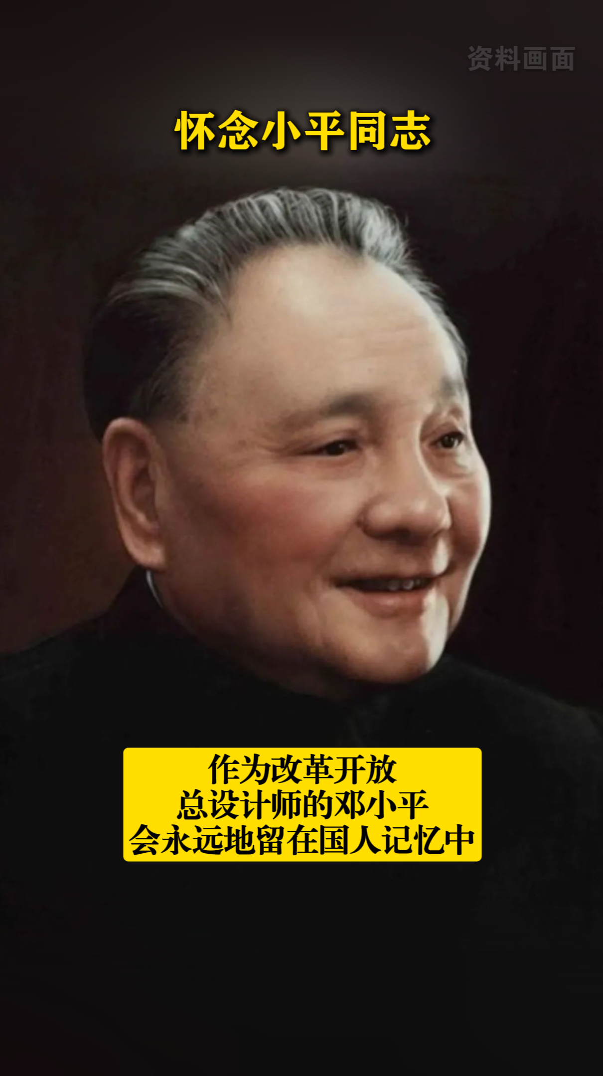 ����Сƽͬ־