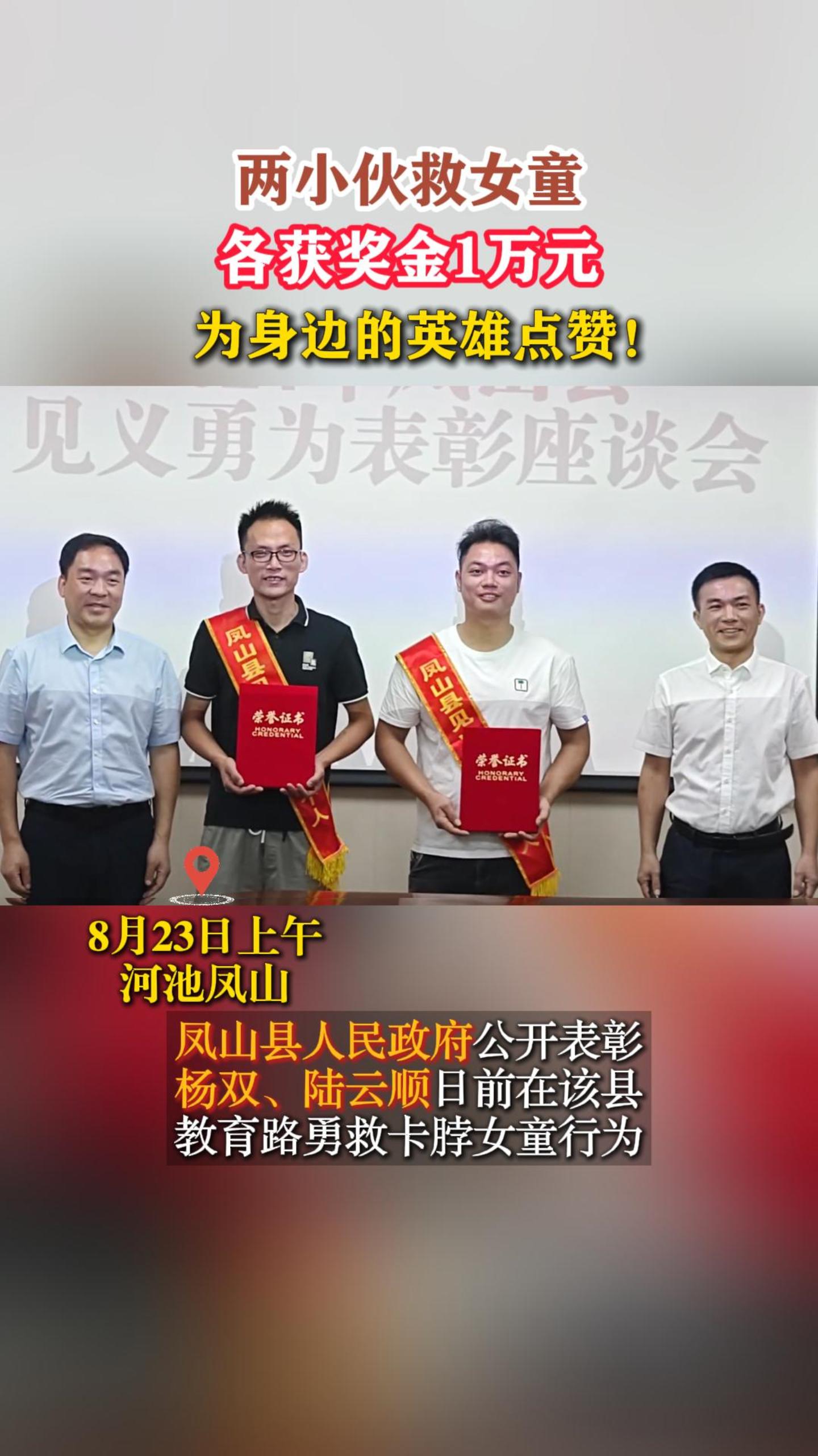��С���Ůͯ�����񽱽�1��Ԫ��Ϊ���ߵ�Ӣ�۵��ޣ�