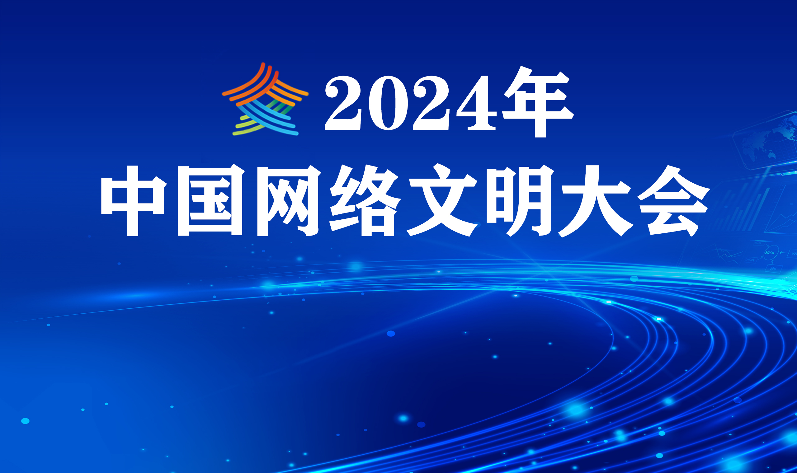 2024���й������������