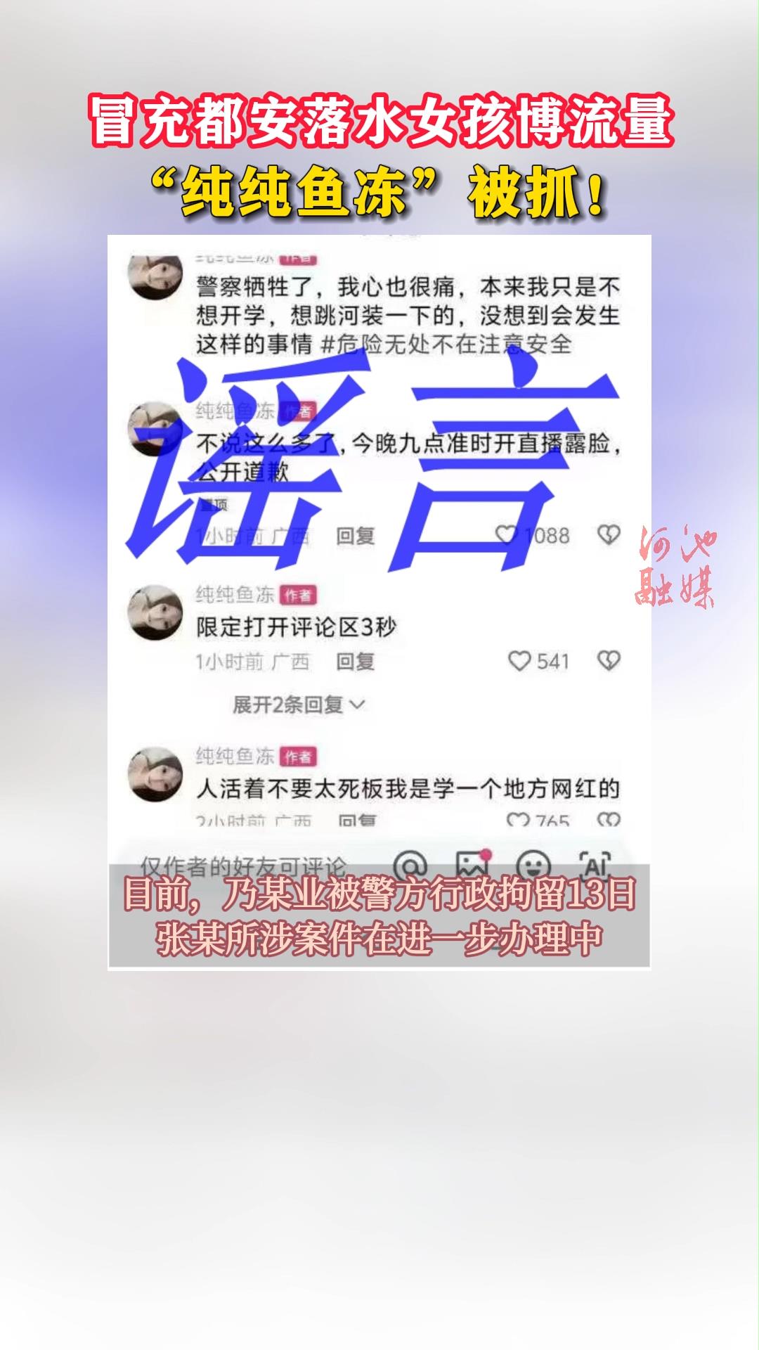ð�䶼����ˮŮ�����������������㶳����ץ��