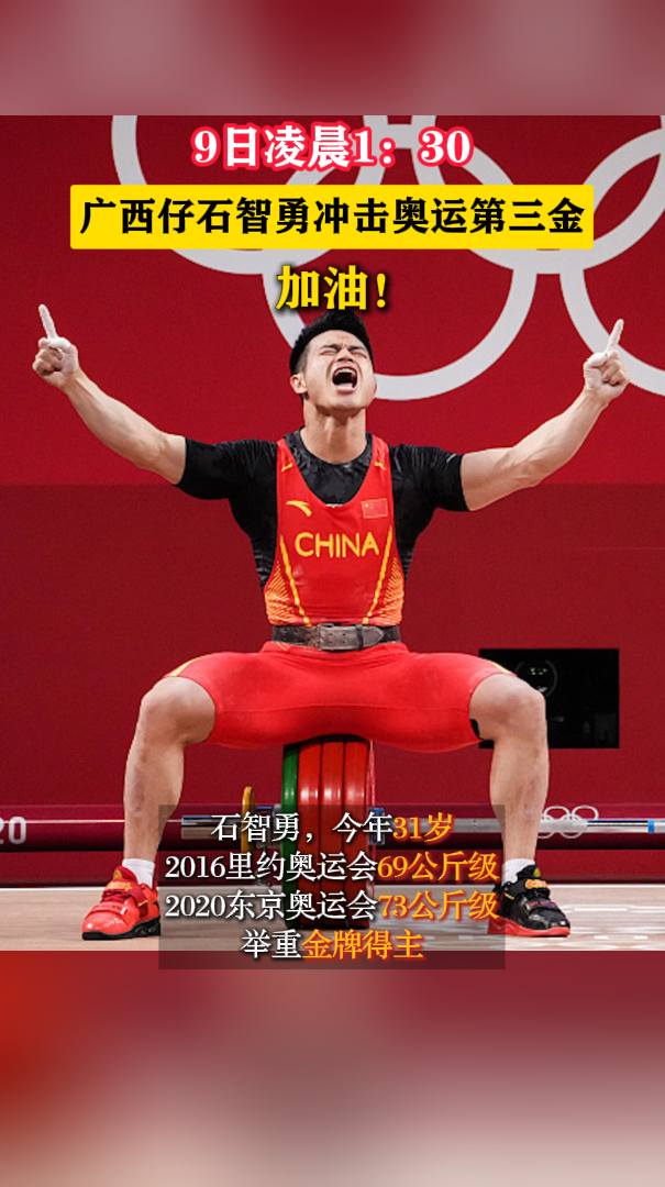 9���賿1��30��������ʯ���³�����˵����𣬼��ͣ�