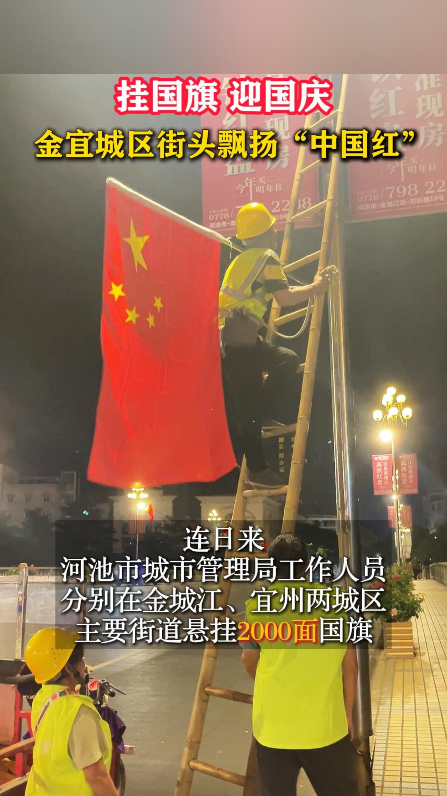 �ҹ��� ӭ���죬���˳�����ͷƮ��й��족