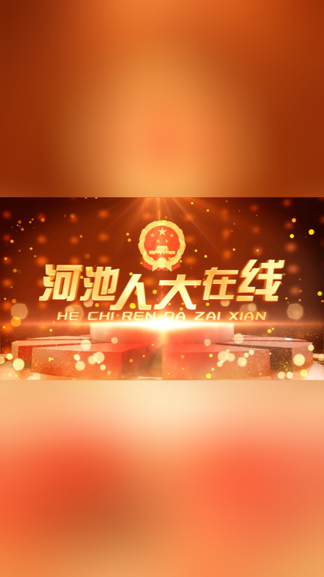 �ӳ��˴�����ح�����硰����ְ �˴����顰������չ