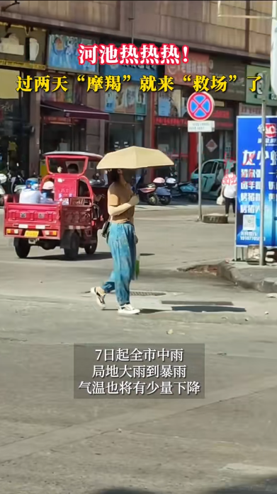 �ӳ������ȣ������조Ħ�ɡ��������ȳ�����