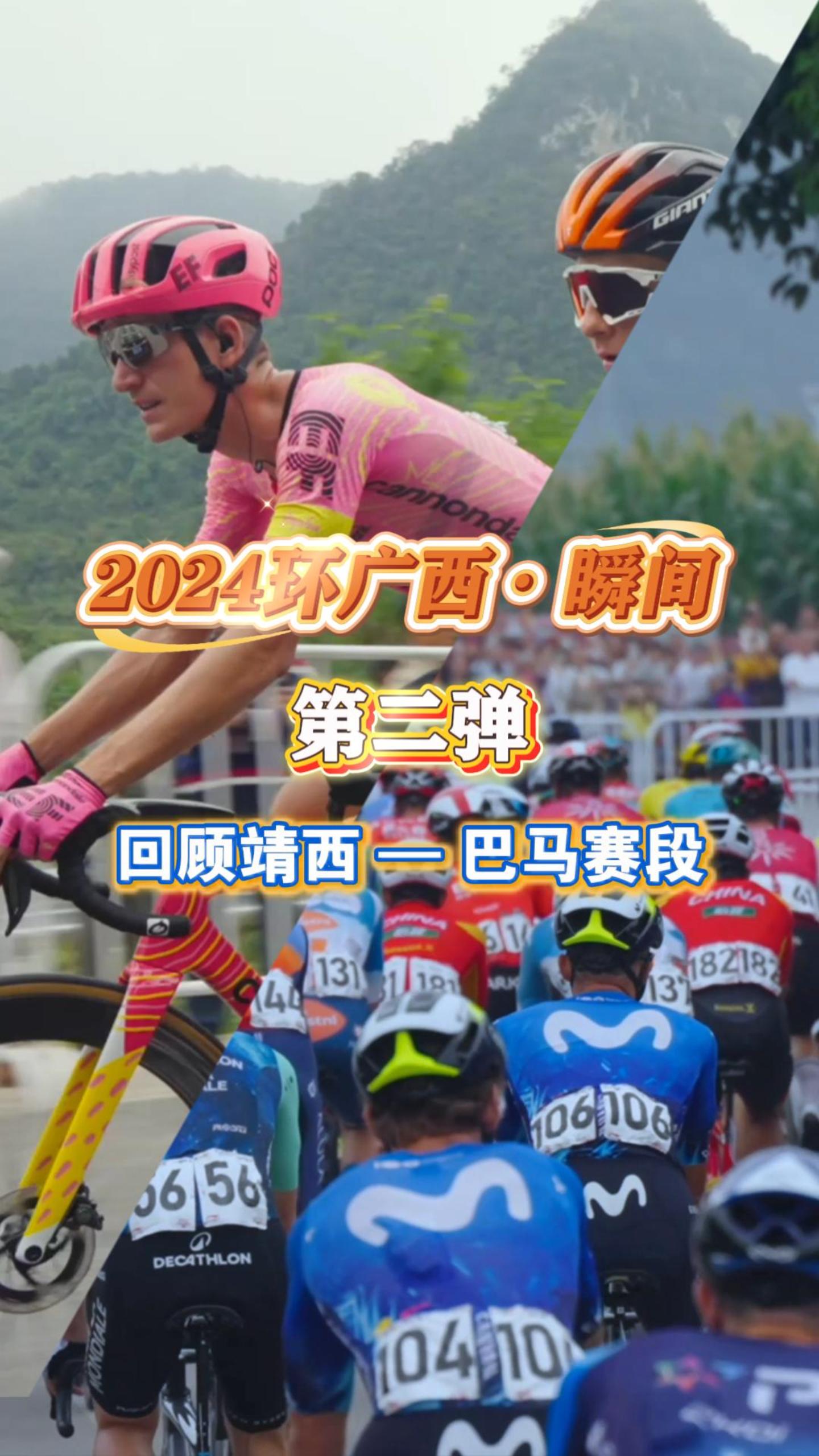 ��2024��������˲�䡿�ڶ������ع˾��� �� ��������