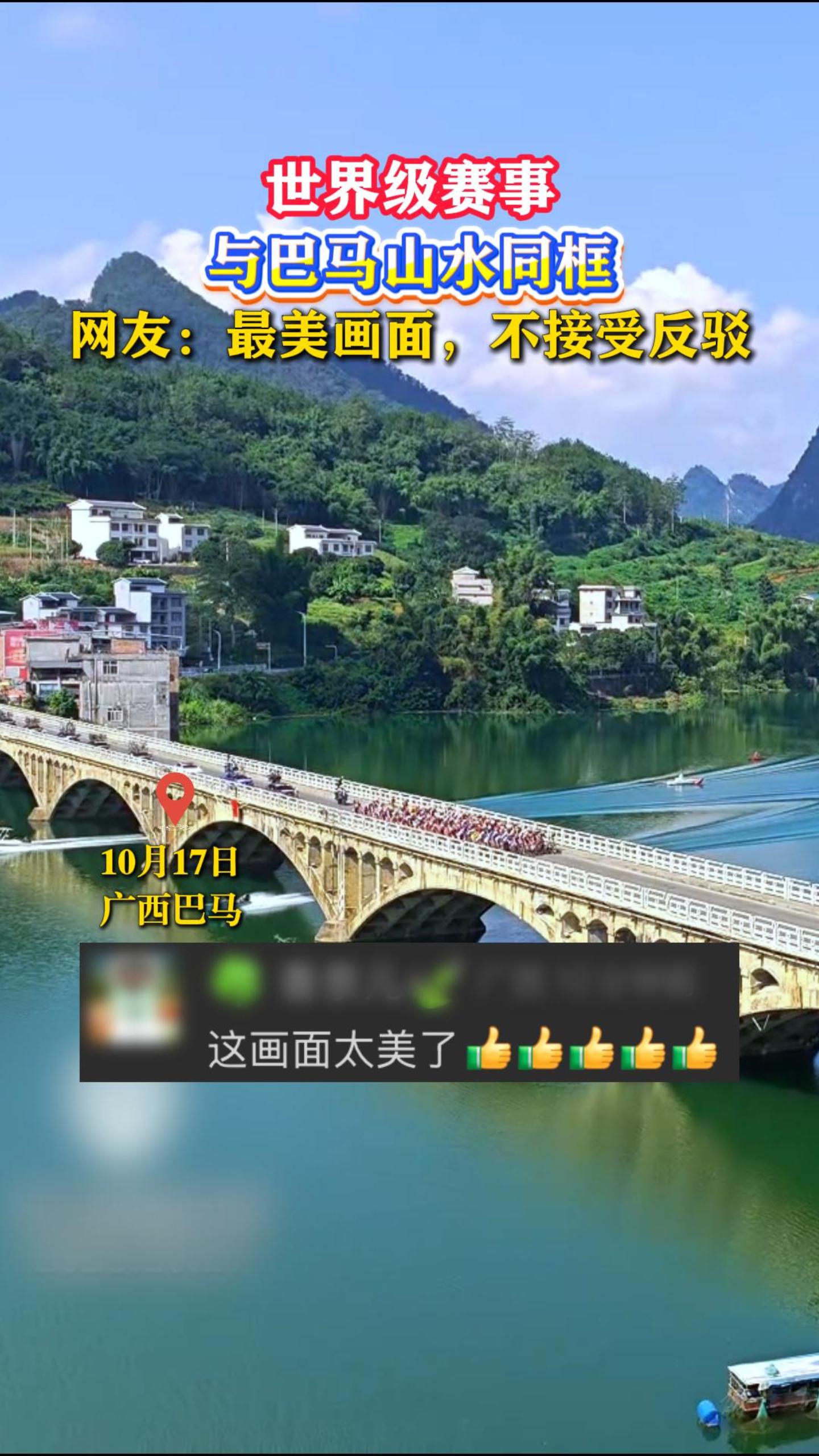 ���缶���£������ɽˮͬ�����ѣ��������棬�����ܷ���