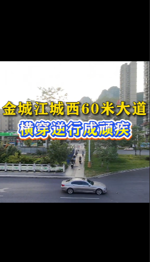 ��ǽ�����60�״���ᴩ���г��缲