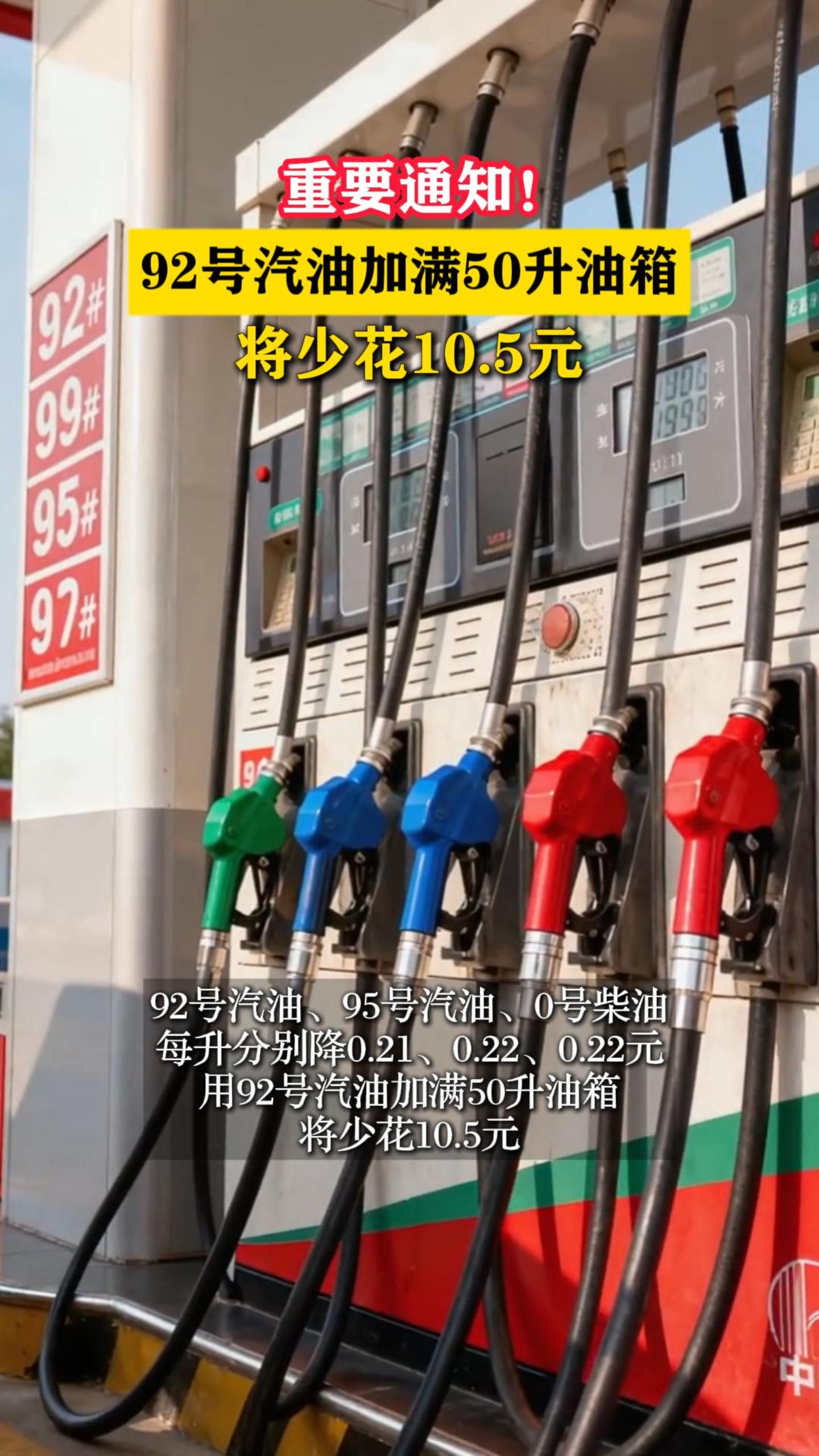 ��Ҫ֪ͨ��92�����ͼ���50�����佫�ٻ�10.5Ԫ