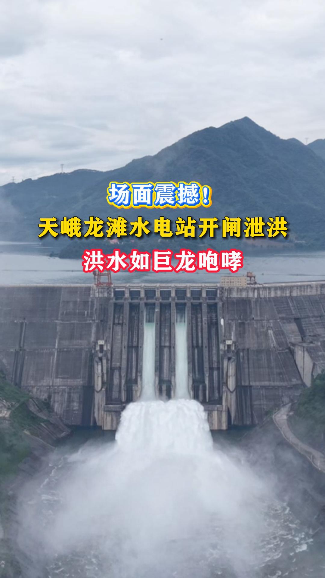 �����𺳣������̲ˮ��վ��բй�飬��ˮ�����������
