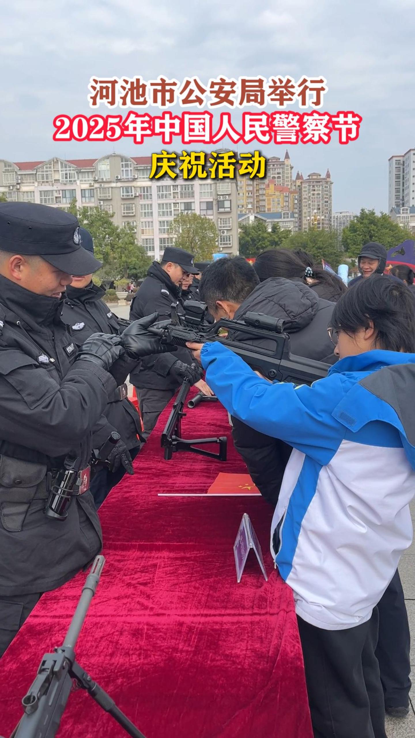 �ӳ��й����־���2025���й����񾯲����ף�