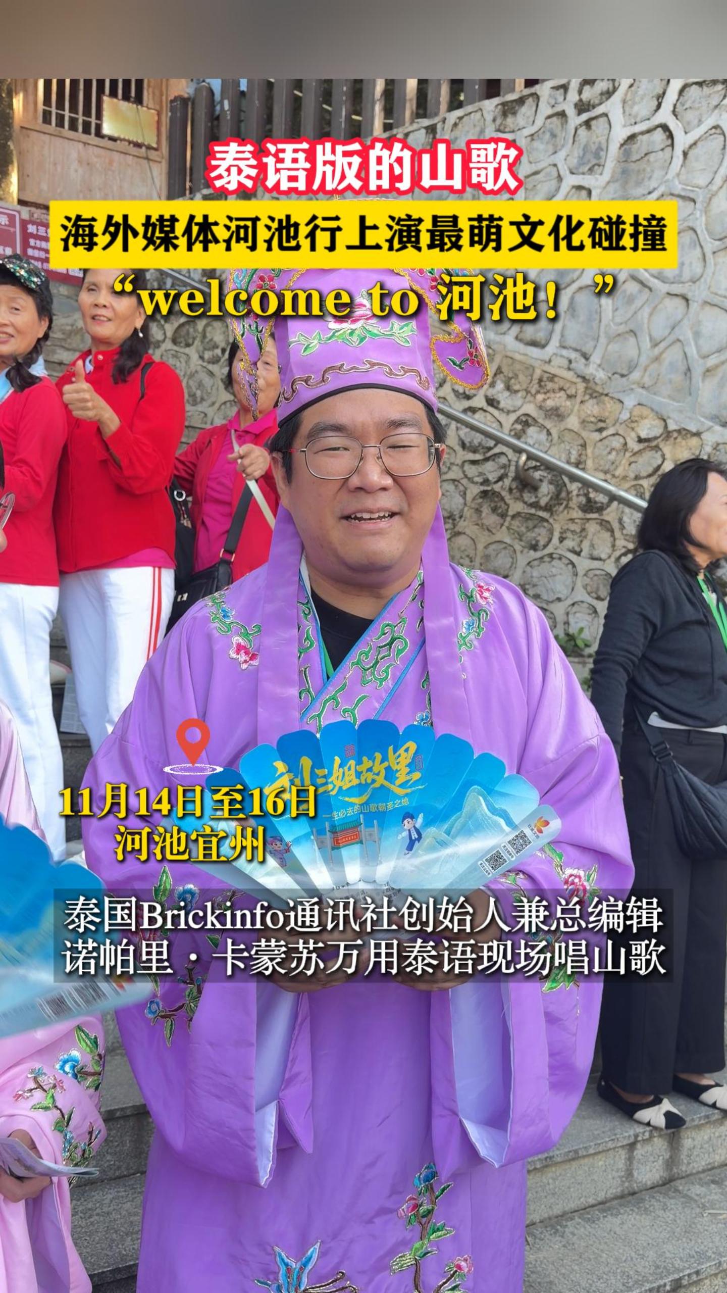 ̩����ɽ�裡����ý��ӳ������������Ļ���ײ��welcome to �ӳأ���