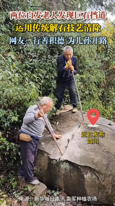 ��λ�׷����˷��־�ʯ���������ô�ͳ��ʯ�������