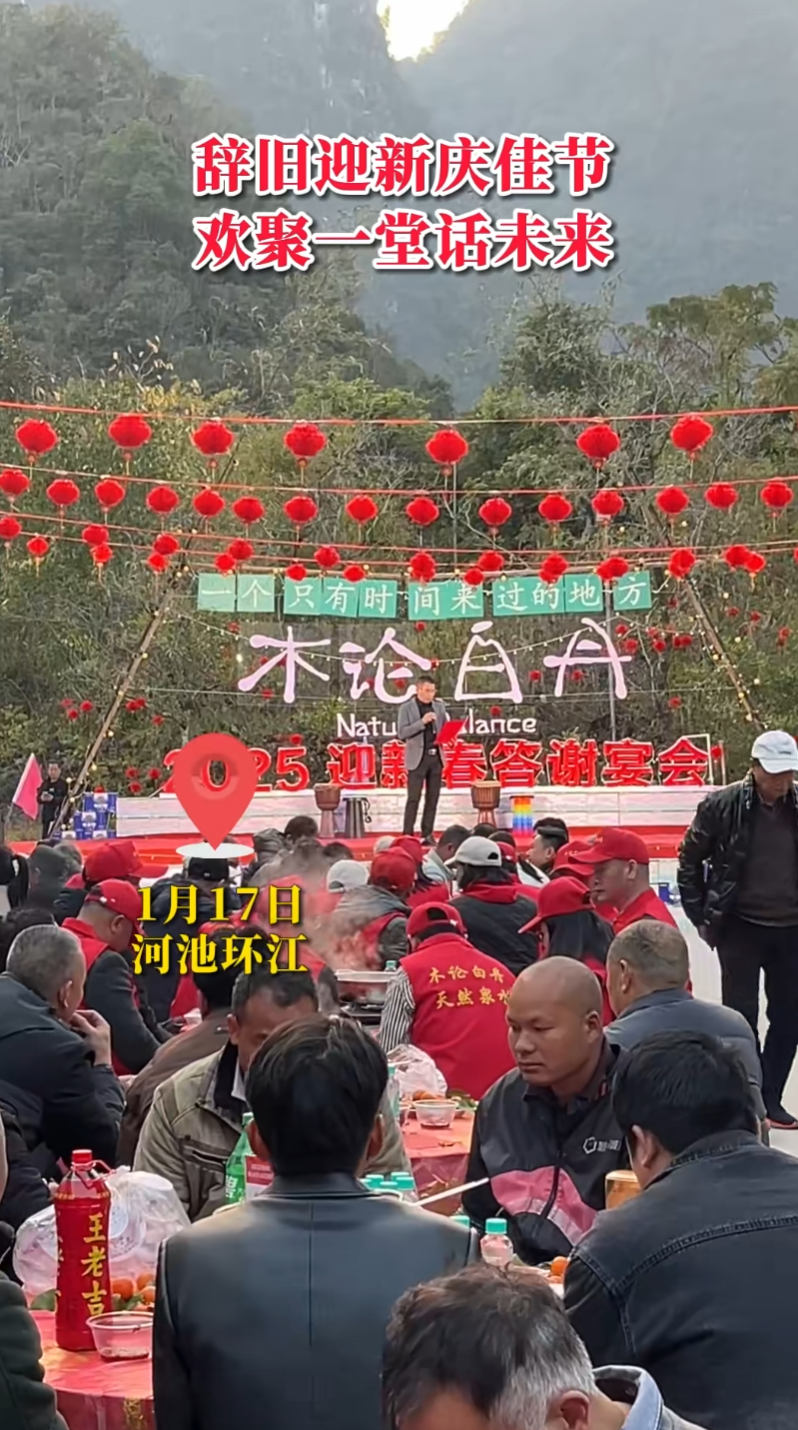 �Ǿ�ӭ����ѽڣ�����һ�û�δ��