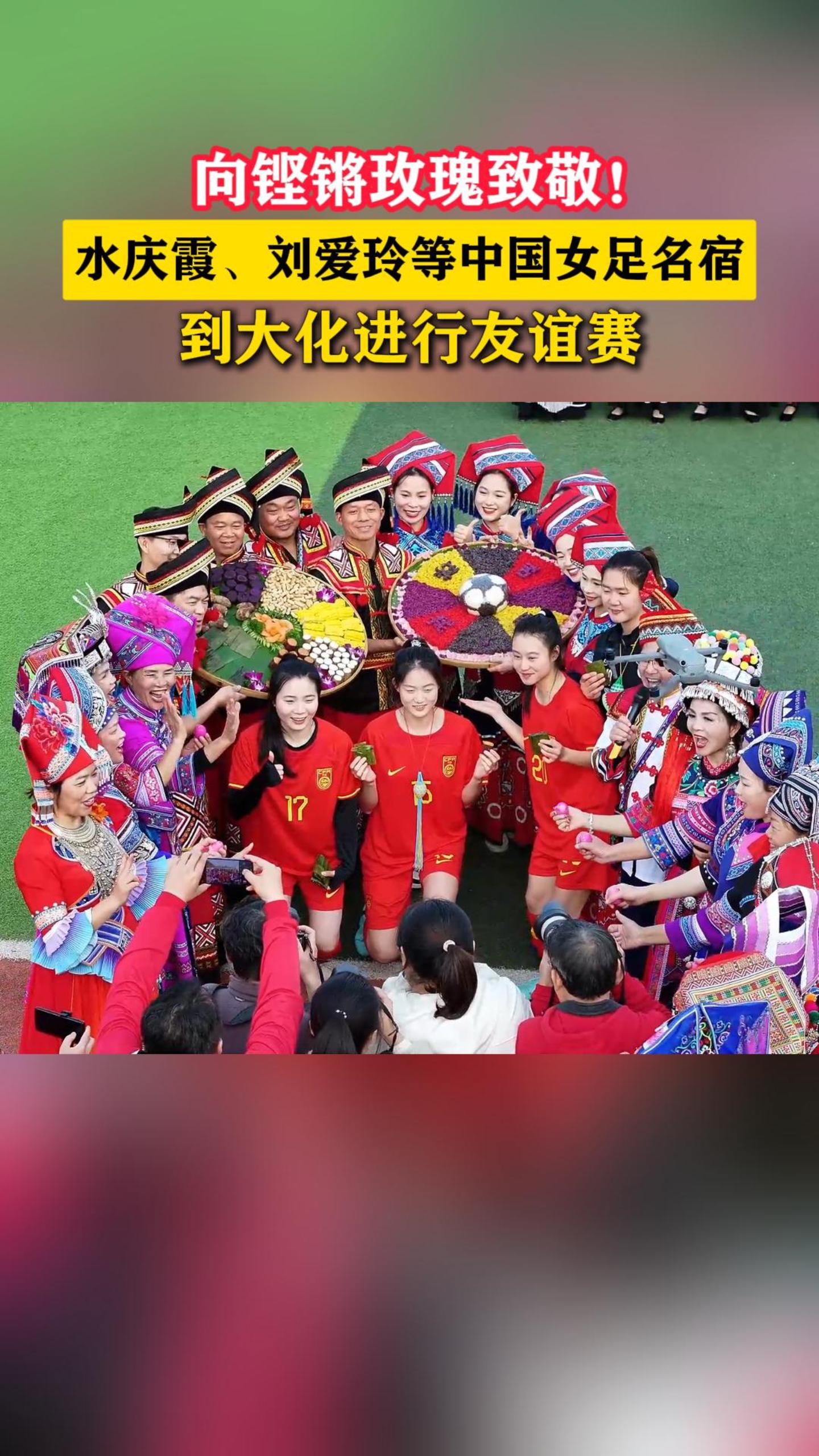 �����õ���¾���ˮ��ϼ���������ǰ�й�Ů�����޵��󻯽���������