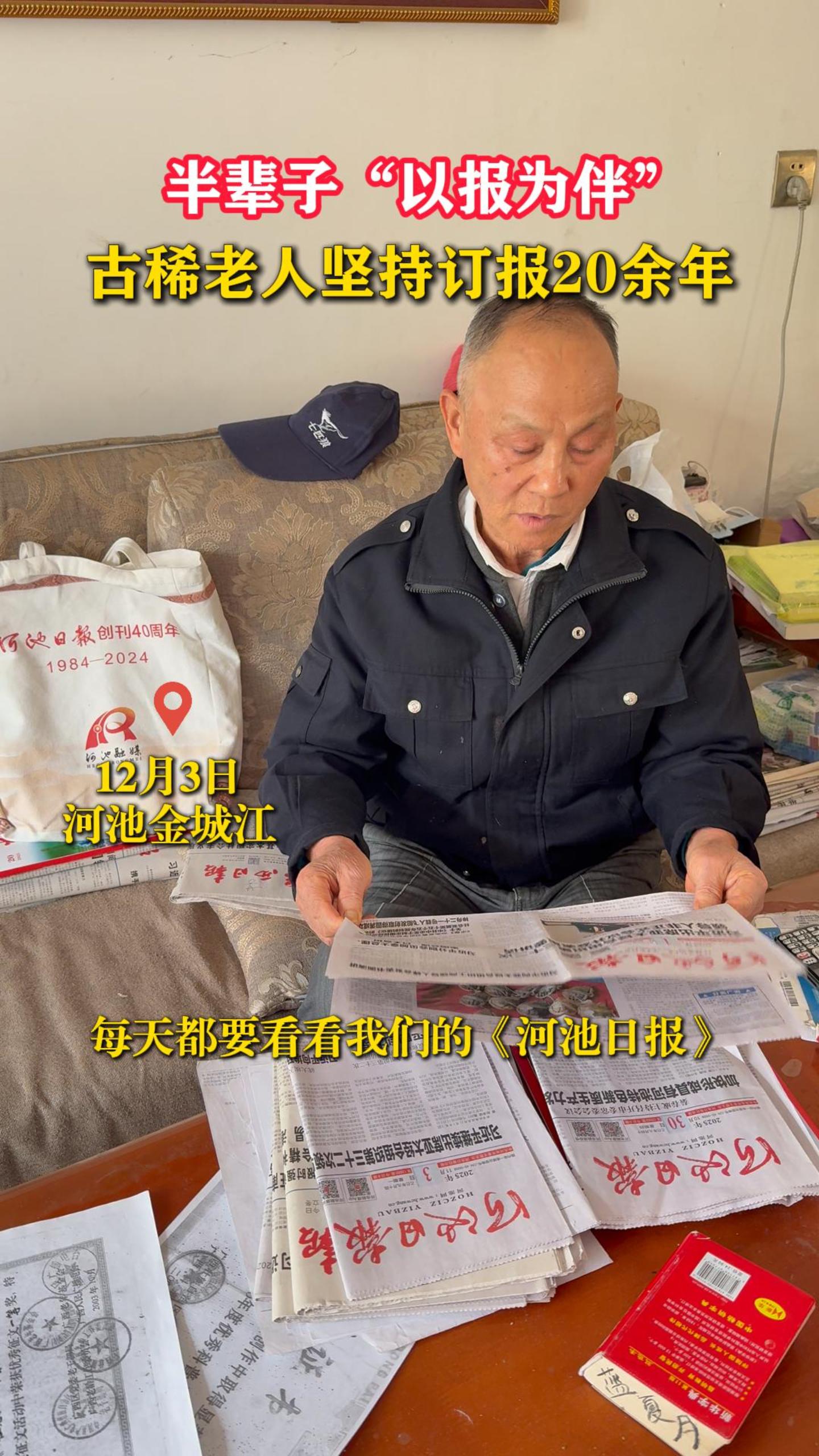 ���뱨��顱�뱲�ӣ���ϡ���˼�ֶ���20����