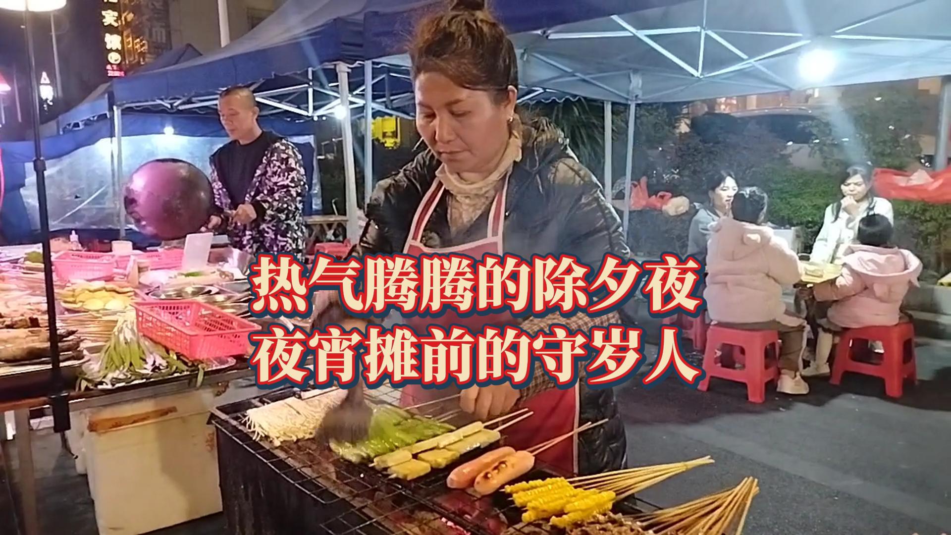 �������ڵĳ�Ϧҹ��ҹ��̯ǰ��������