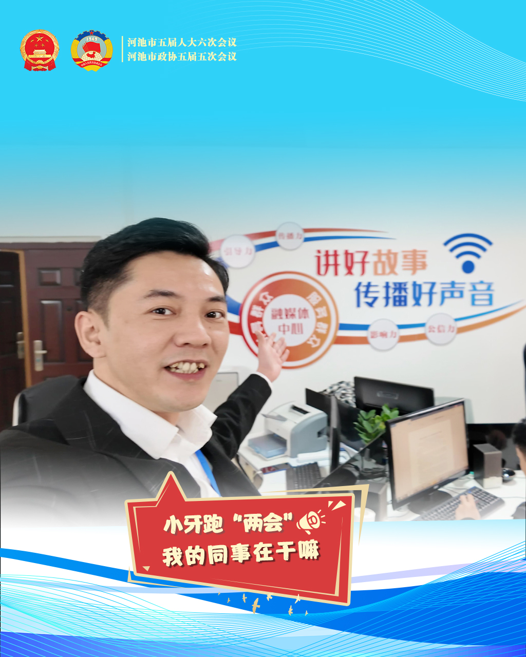 С���ܡ����ᡱ���ҵ�ͬ���ڸ��