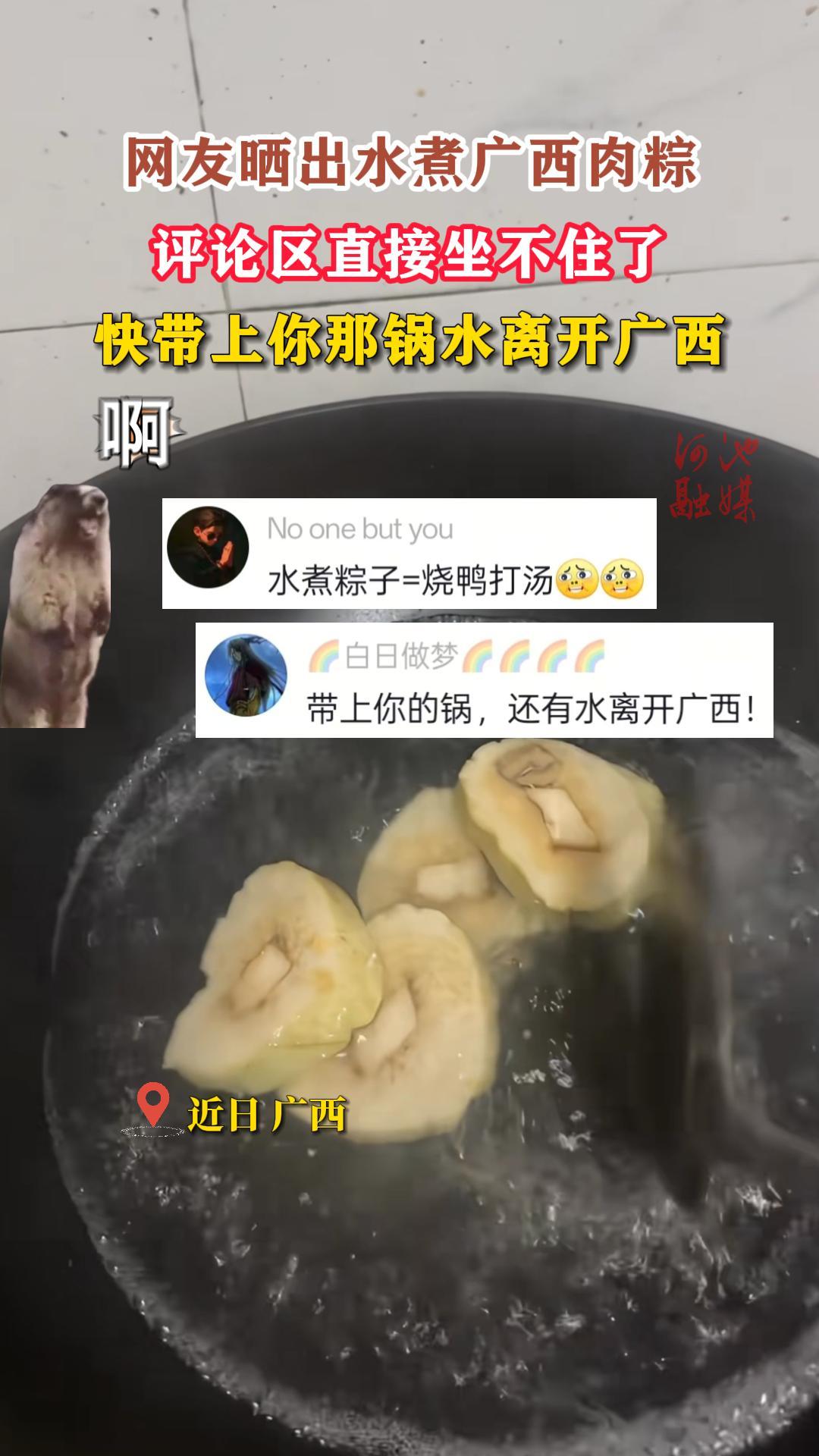 ����ɹ��ˮ��������գ�������ֱ������ס�ˣ���������ǹ�ˮ�뿪����