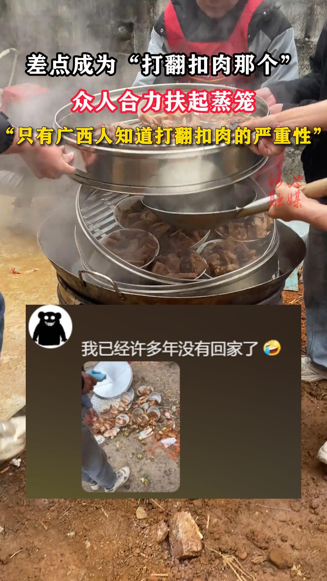����Ϊ���򷭿����Ǹ��������˺�������������