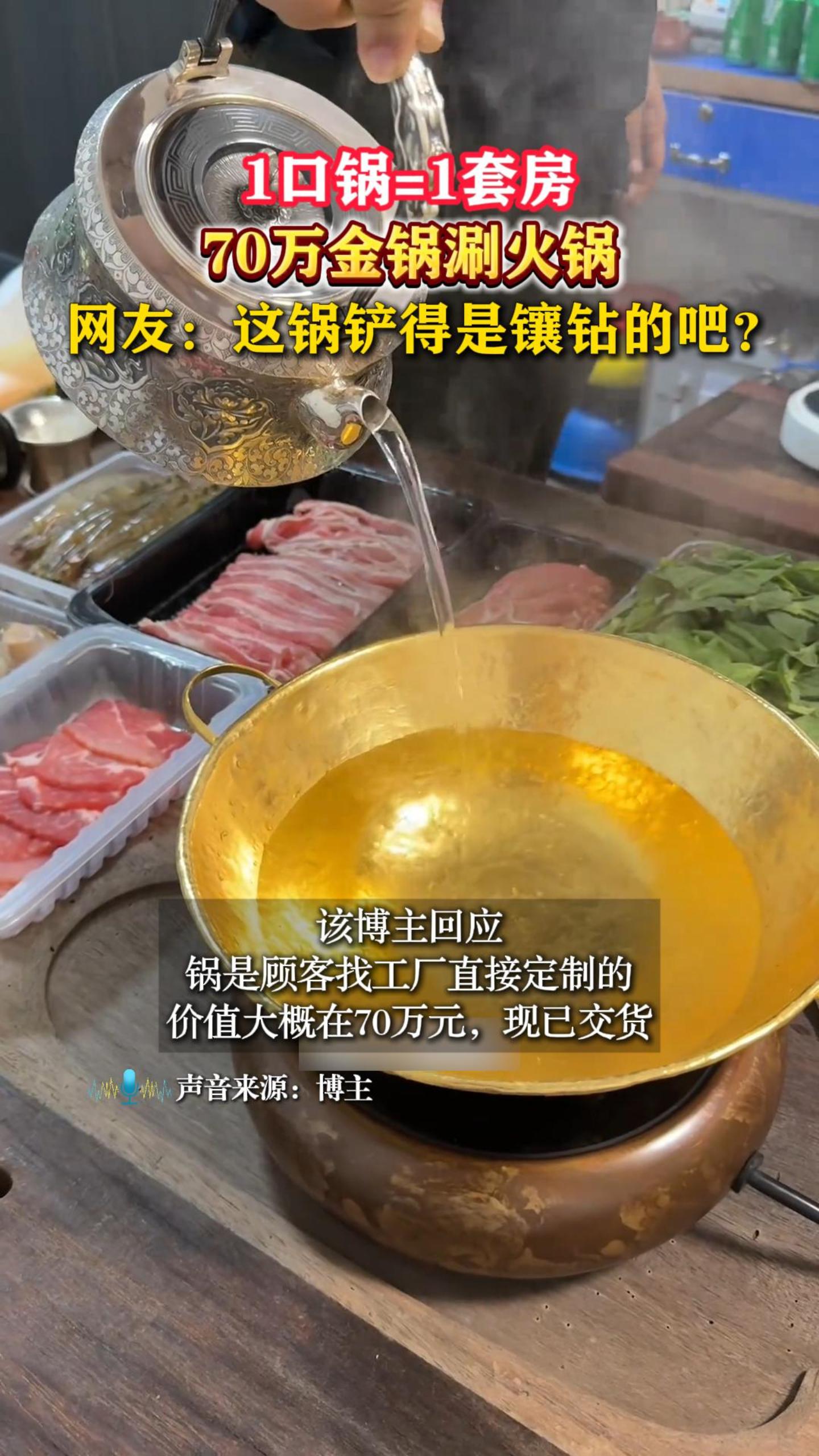 1�ڹ�=1�׷���70�����̻�������ѣ��������������İɣ�