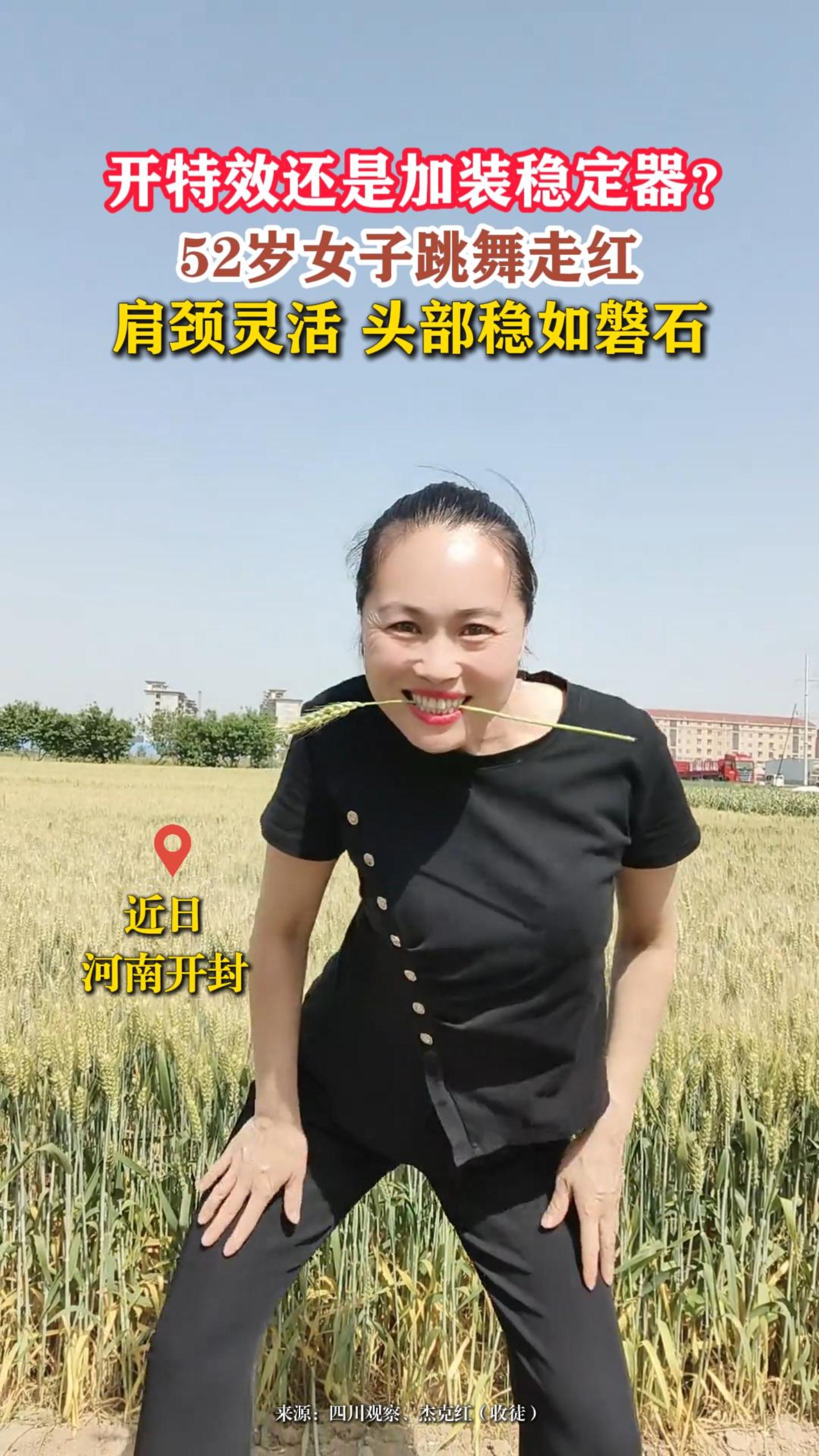 ����Ч���Ǽ�װ�ȶ�����52��Ů�������ߺ죬�羱��ͷ��������ʯ