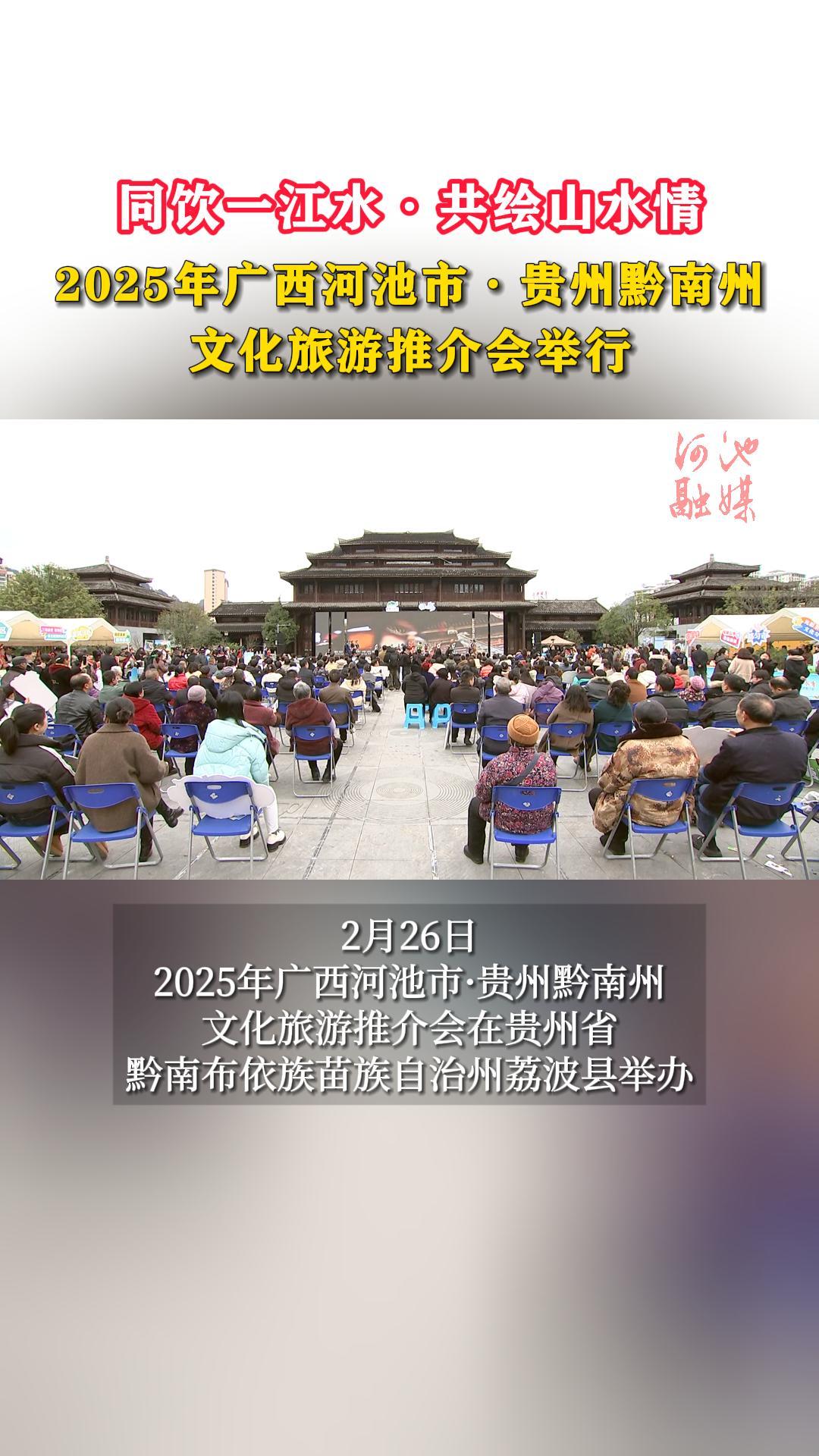 ��ͬ��һ��ˮ������ɽˮ�顱2025������ӳ��С�����ǭ�����Ļ������ƽ�����