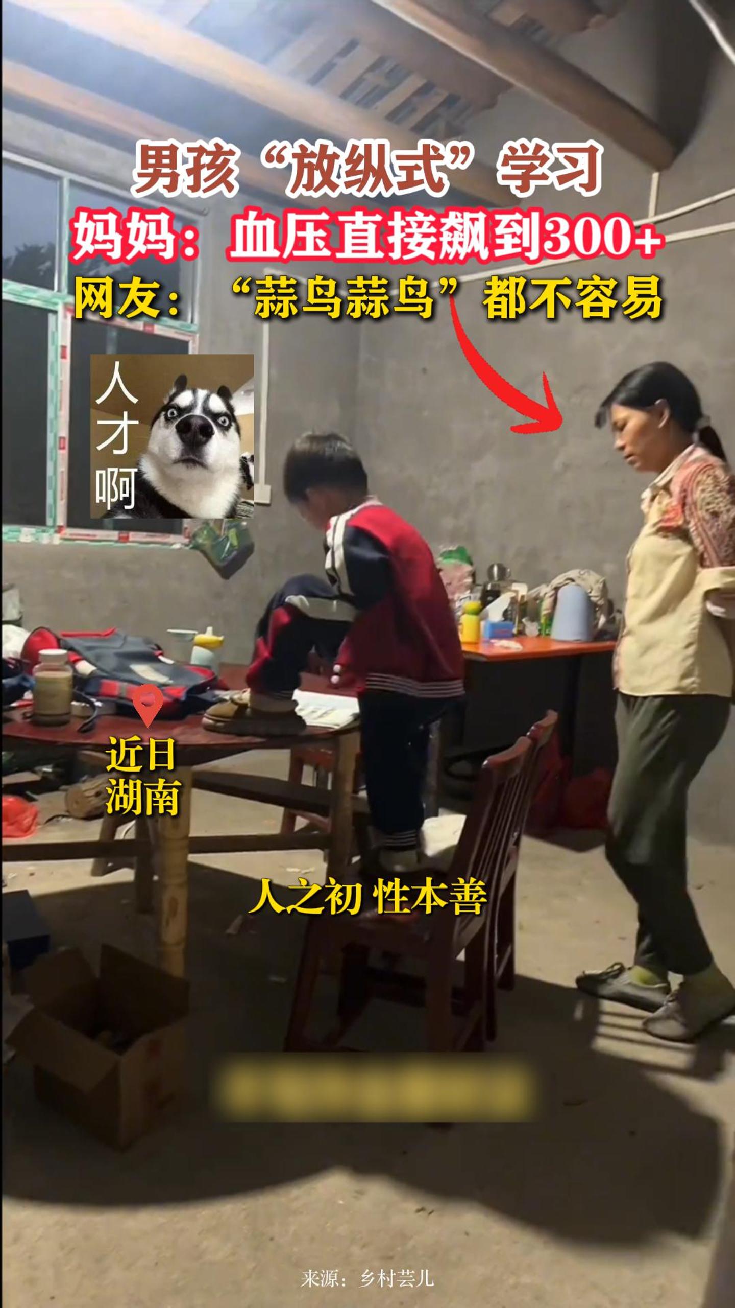 �к�������ʽ��ѧϰ�����裺Ѫѹֱ��쭵�300+�����ѣ����������񡱶�������