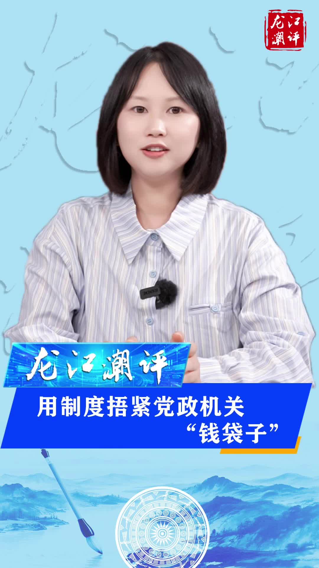 �������������ƶ�����������ء�Ǯ���ӡ�