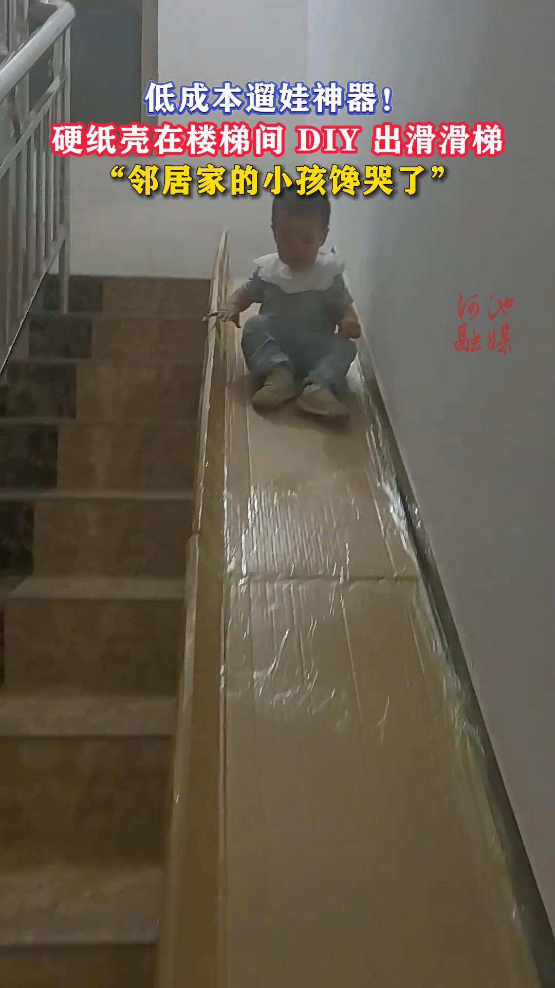 �ͳɱ�����������Ӳֽ����¥�ݼ� DIY �������ݡ�