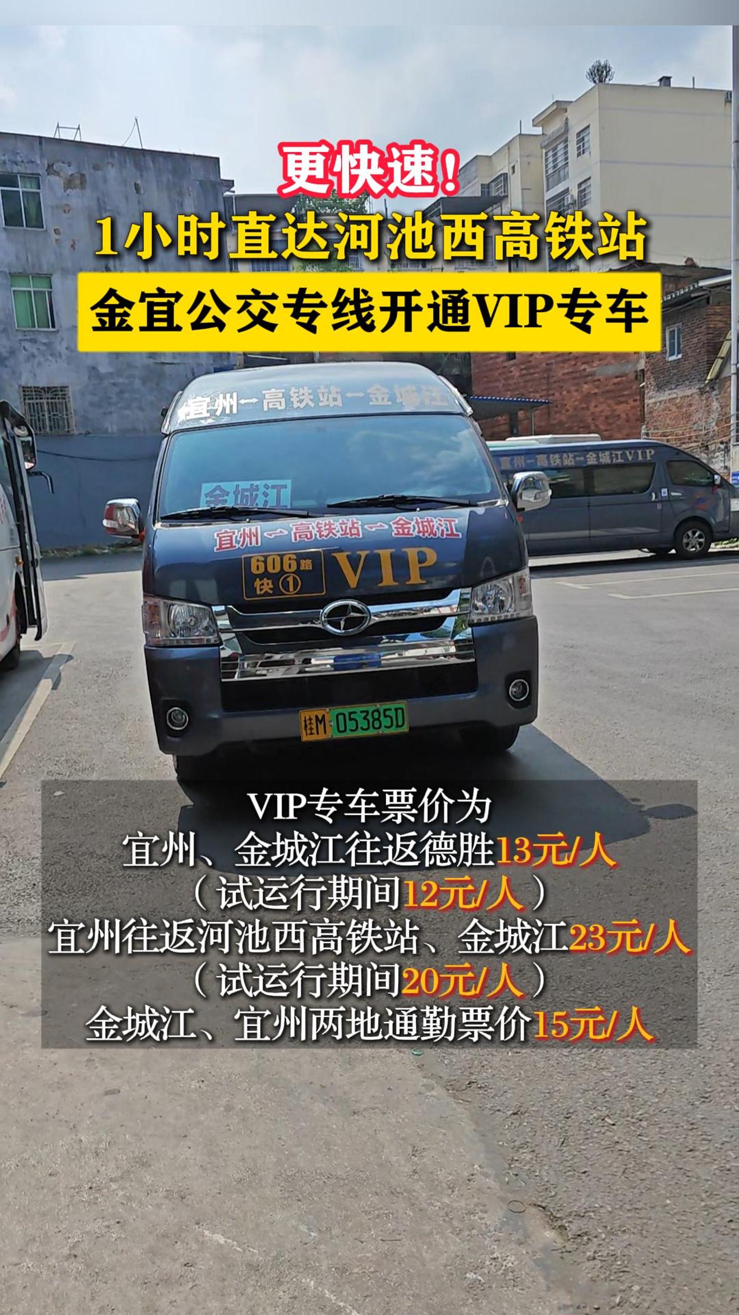 �����٣�1Сʱֱ��ӳ�������վ�����˹���ר�߿�ͨVIPר��