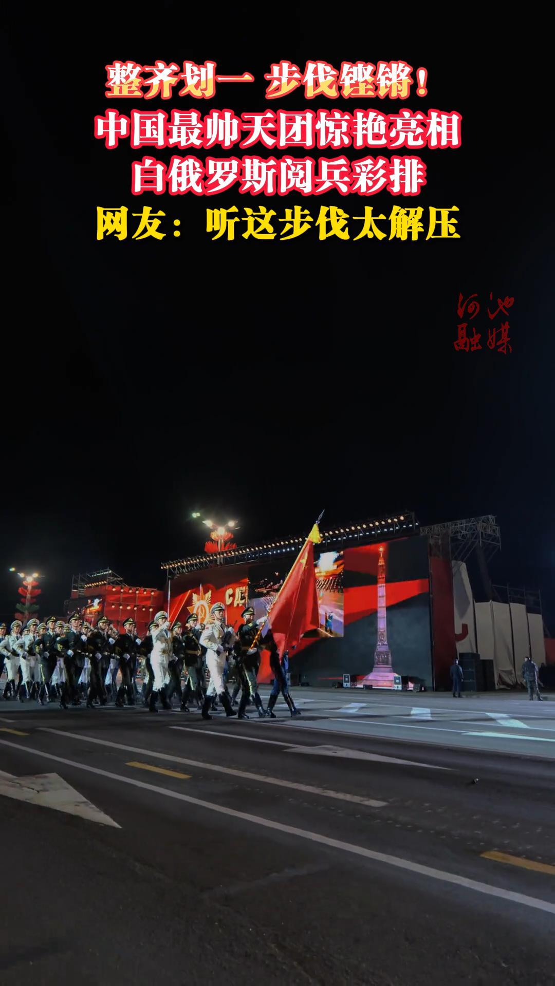 ���뻮һ ������ϣ��й���˧���ž�������׶���˹�ı����š�