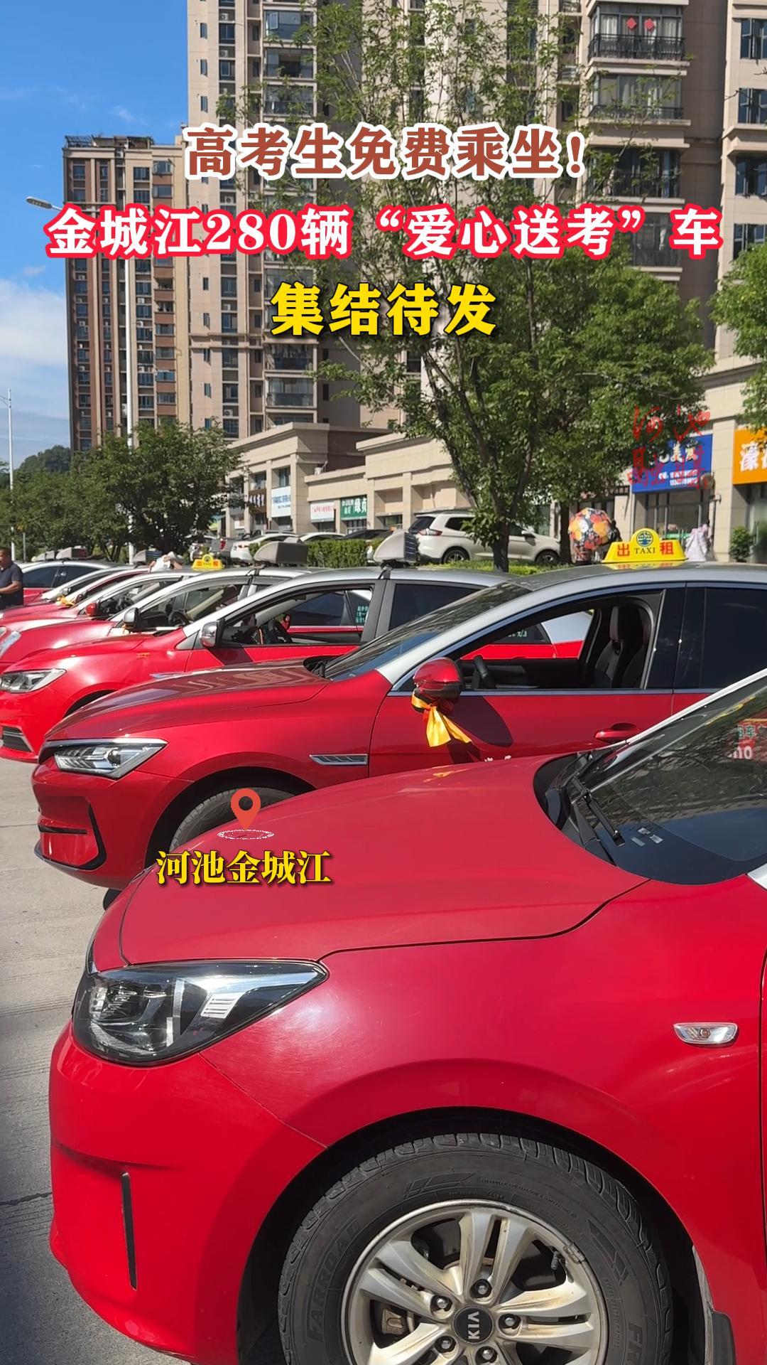 �߿�����ѳ�������ǽ�280�����ĳ��������