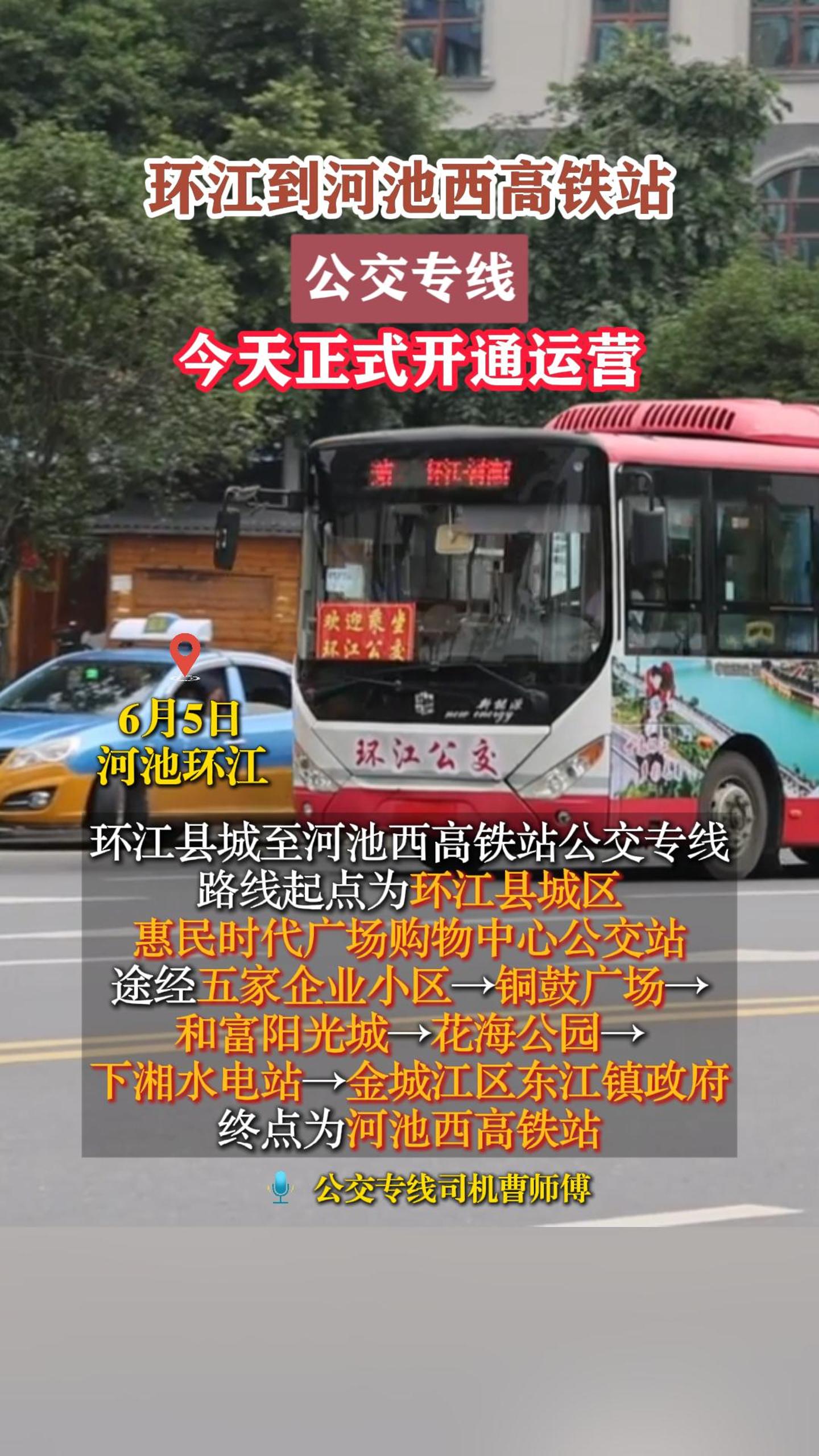 �������ӳ�������վ����ר�߽�����ʽ��ͨ��Ӫ