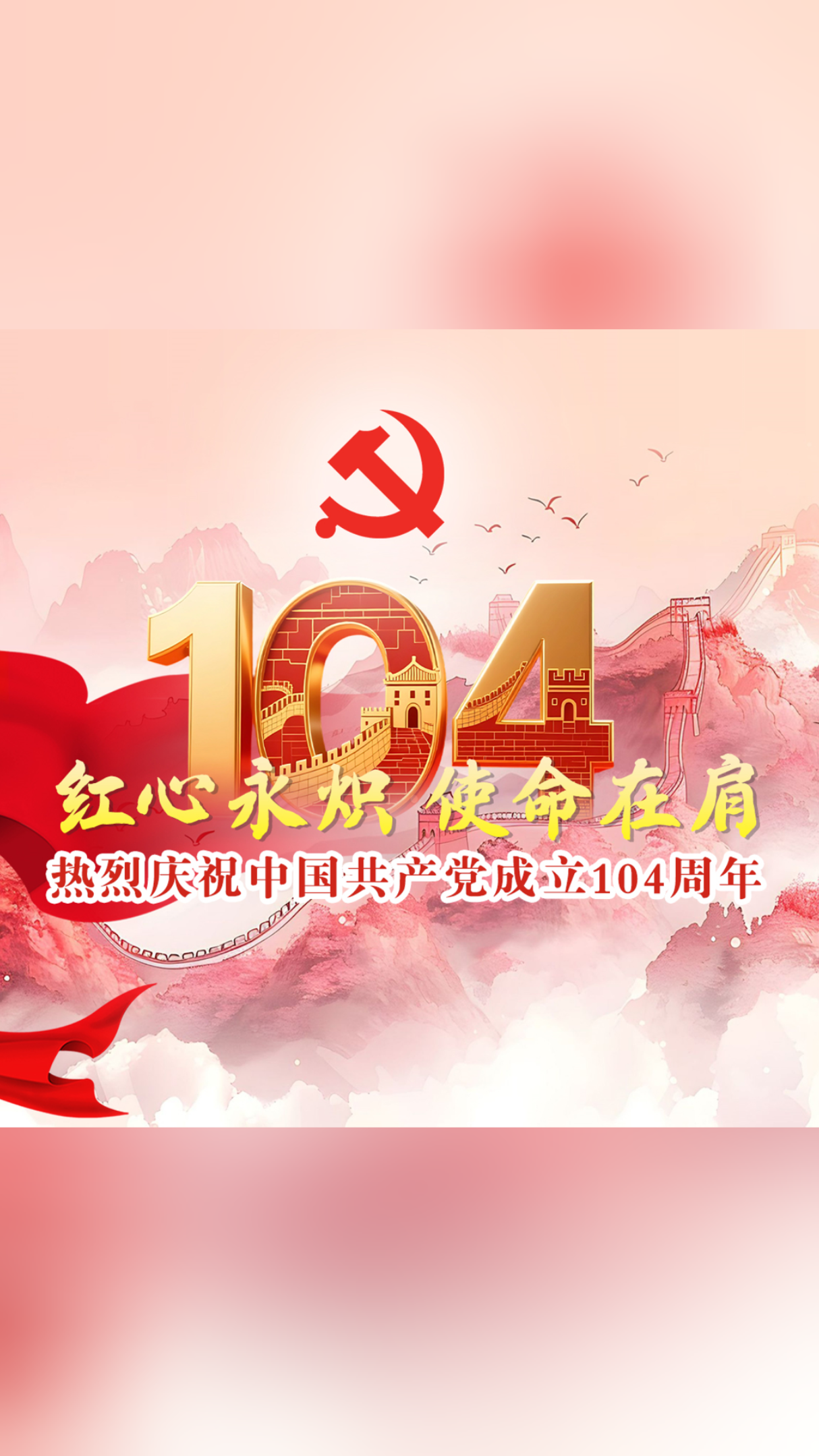 ������ף�й�����������104����