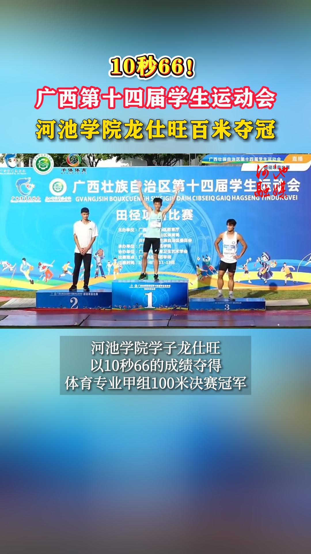 10��66��������ʮ�Ľ�ѧ���˶��ᣬ�ӳ�ѧԺ���������׶�ڣ�