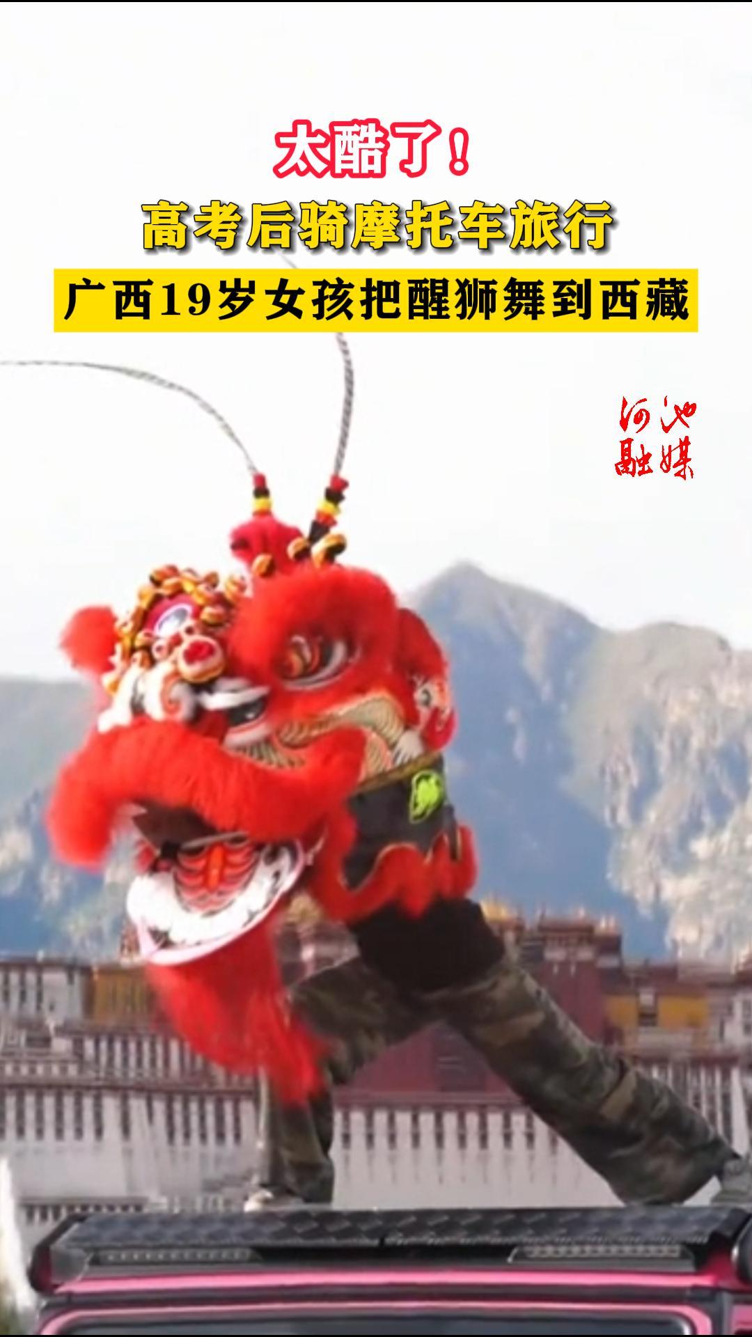 ̫���ˣ��߿�����Ħ�г����У�����19��Ů������ʨ�赽���ء�