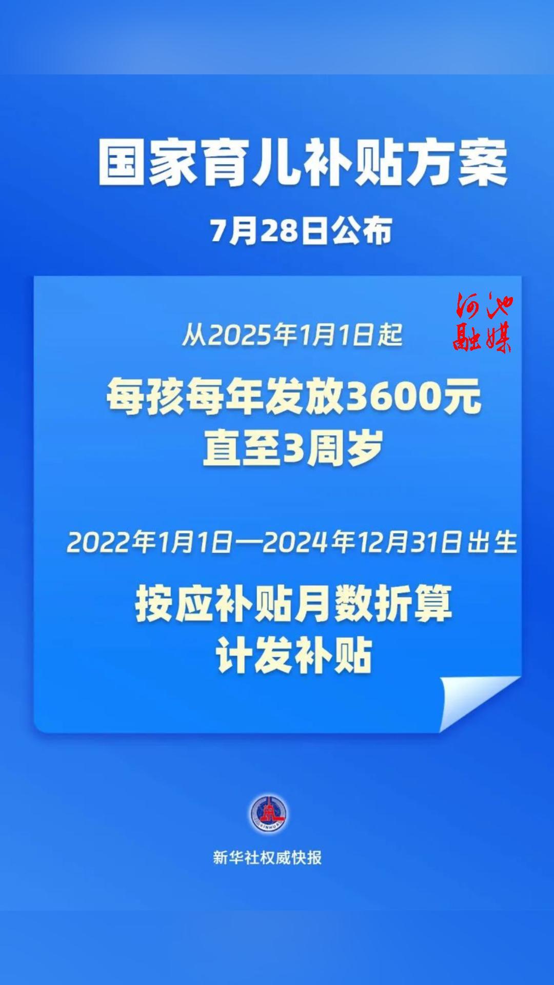 ����������������������3����ǰÿ��ÿ��3600Ԫ