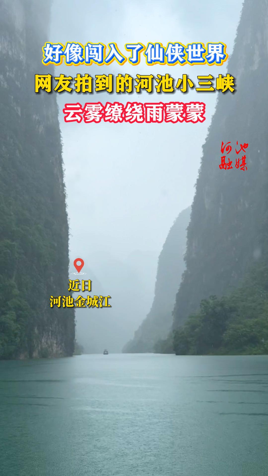 ���������������磡�����ĵ��ĺӳ�С��Ͽ���������������ɡ�