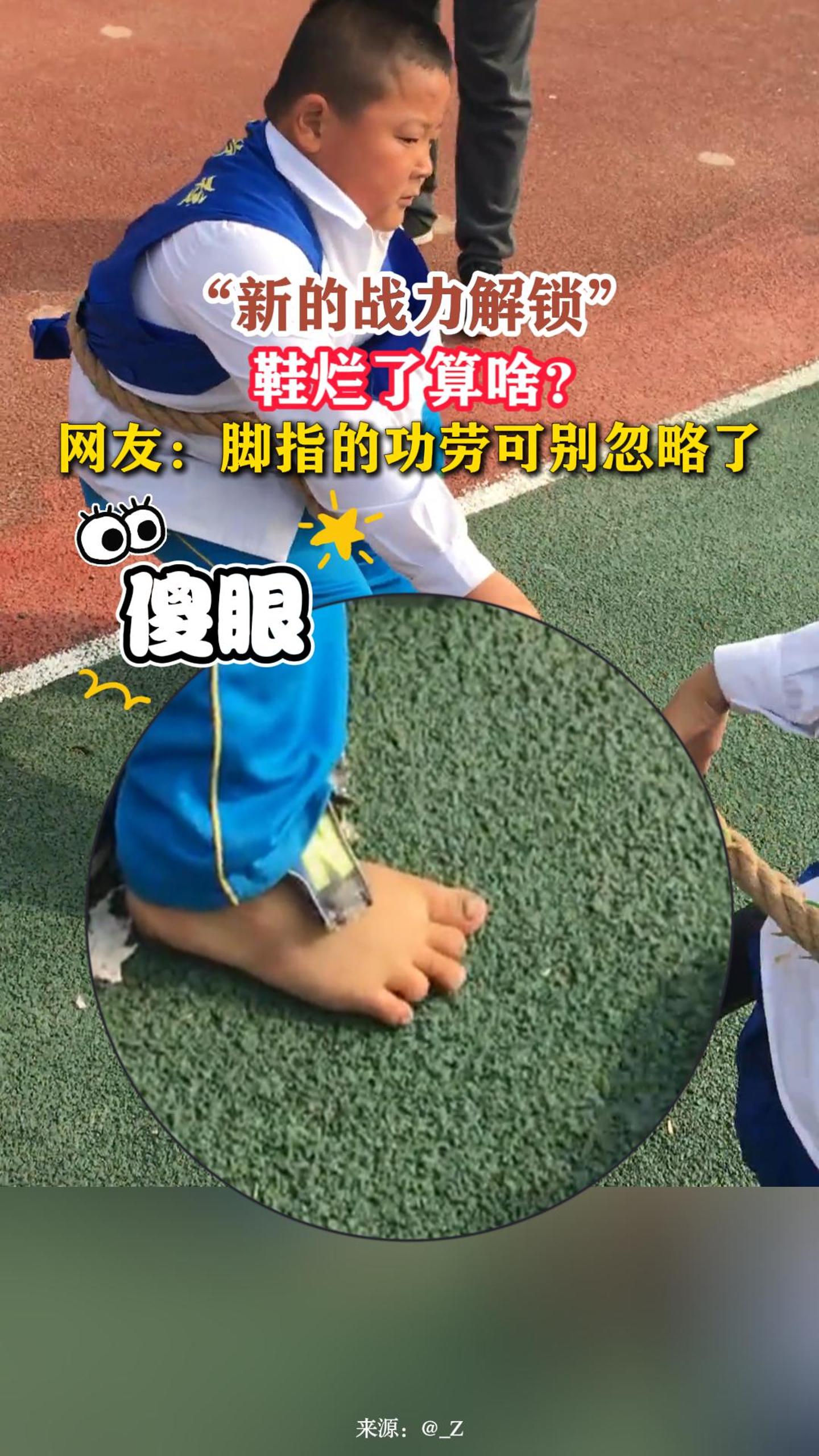 ���µ�ս��������Ь������ɶ�����ѣ���ָ�Ĺ��Ϳɱ������