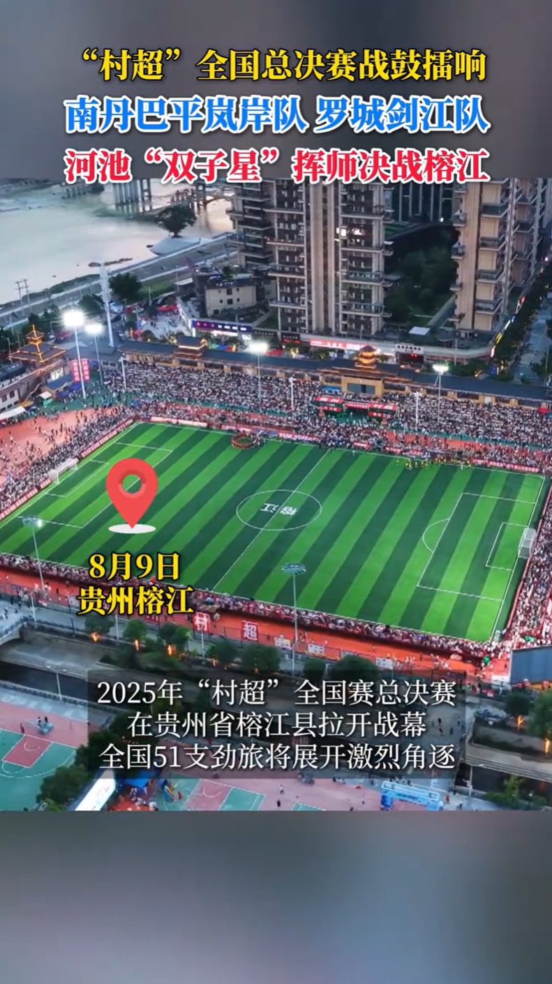 ���峬��ȫ���ܾ���ս�����죬�ӳء�˫���ǡ���ʦ��ս�Ž�