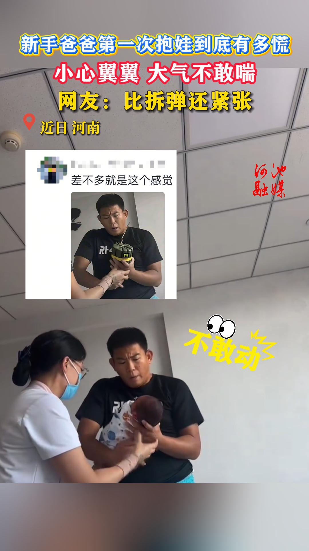 ���ְְֵ�һ�α��޵����ж�ţ�С���������������Ҵ������ѣ��Ȳ𵯻�����