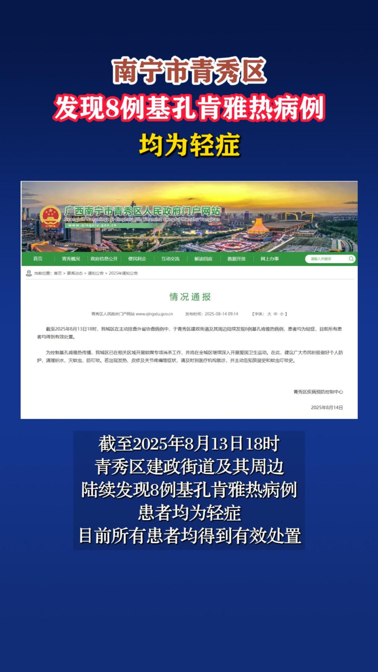 ����������������8�����׿����Ȳ�������Ϊ��֢
