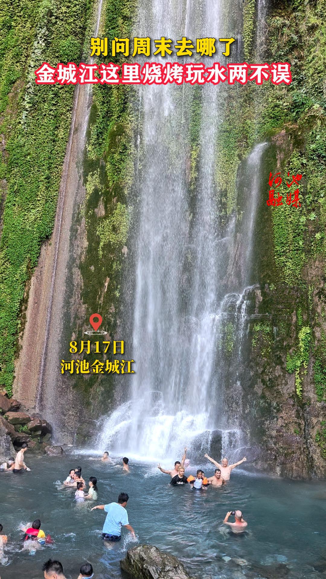 ������ĩȥ���ˣ���ǽ������տ���ˮ������