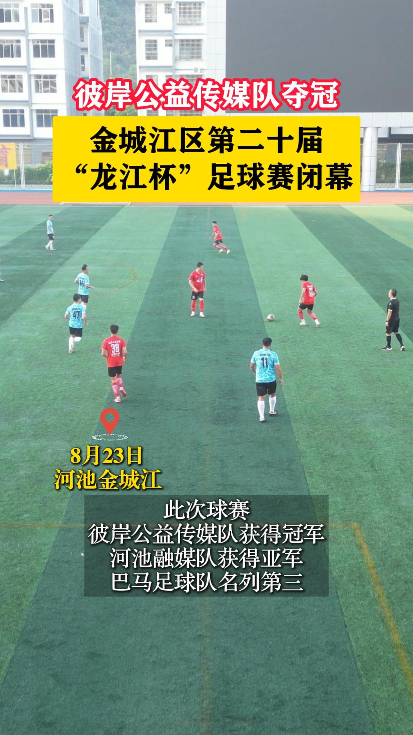 �˰����洫ý�Ӷ�ڣ���ǽ����ڶ�ʮ�조����������������Ļ