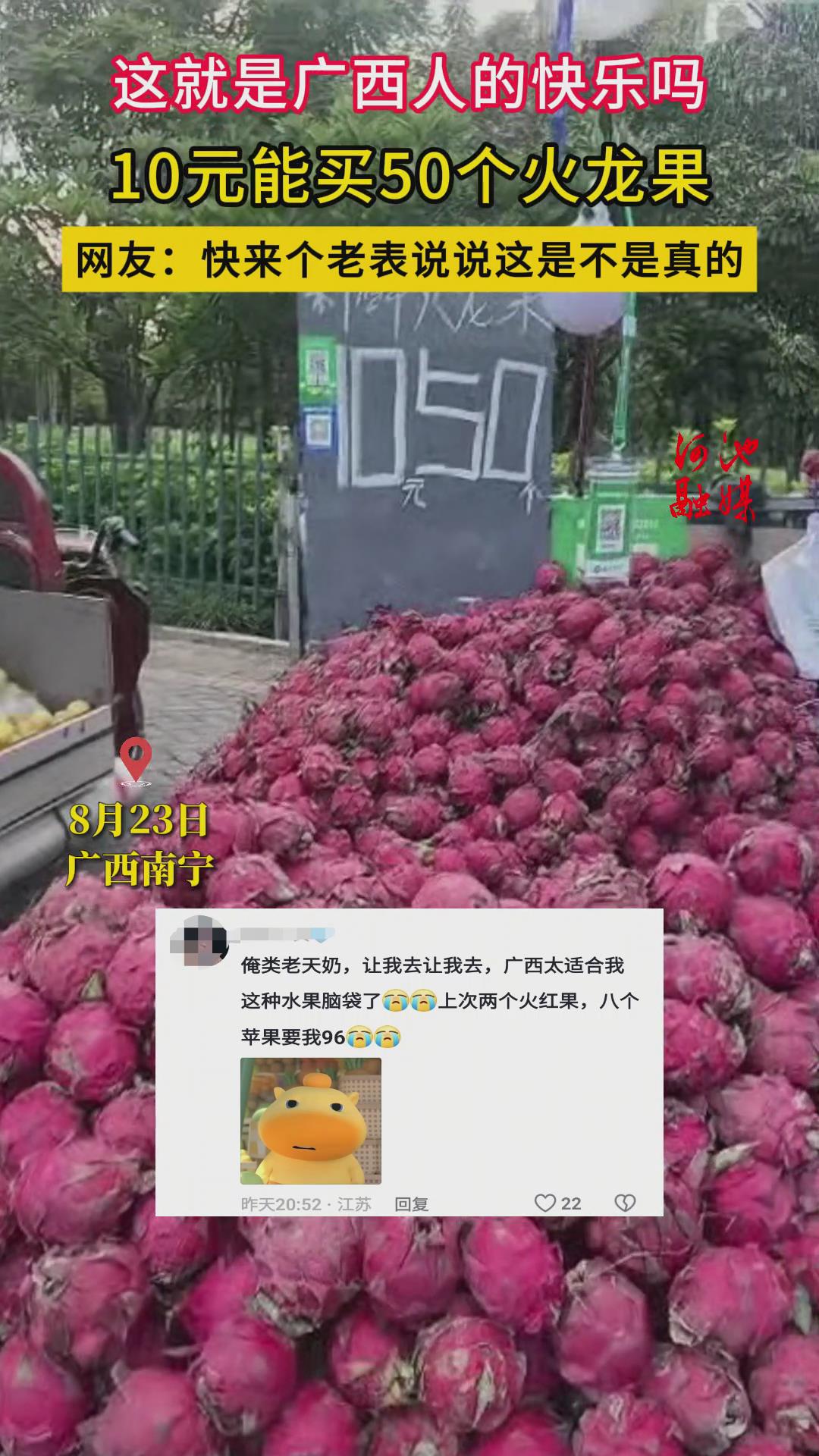 ����ǹ����˵Ŀ�����10Ԫ����50�������������ѣ��������ϱ�˵˵���ǲ������