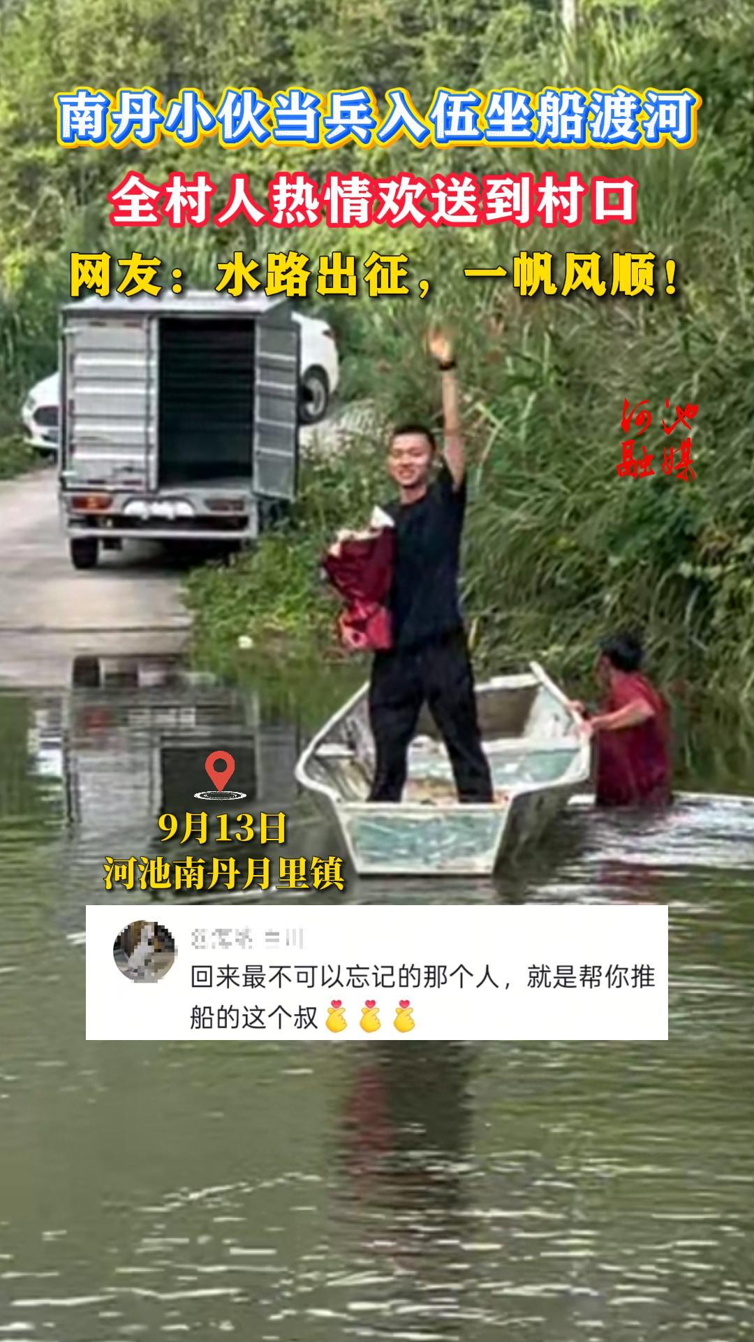 �ϵ�С�ﵱ�����������ɺӣ�ȫ�������黶�͵���ڡ����ѣ�ˮ·������һ����˳��