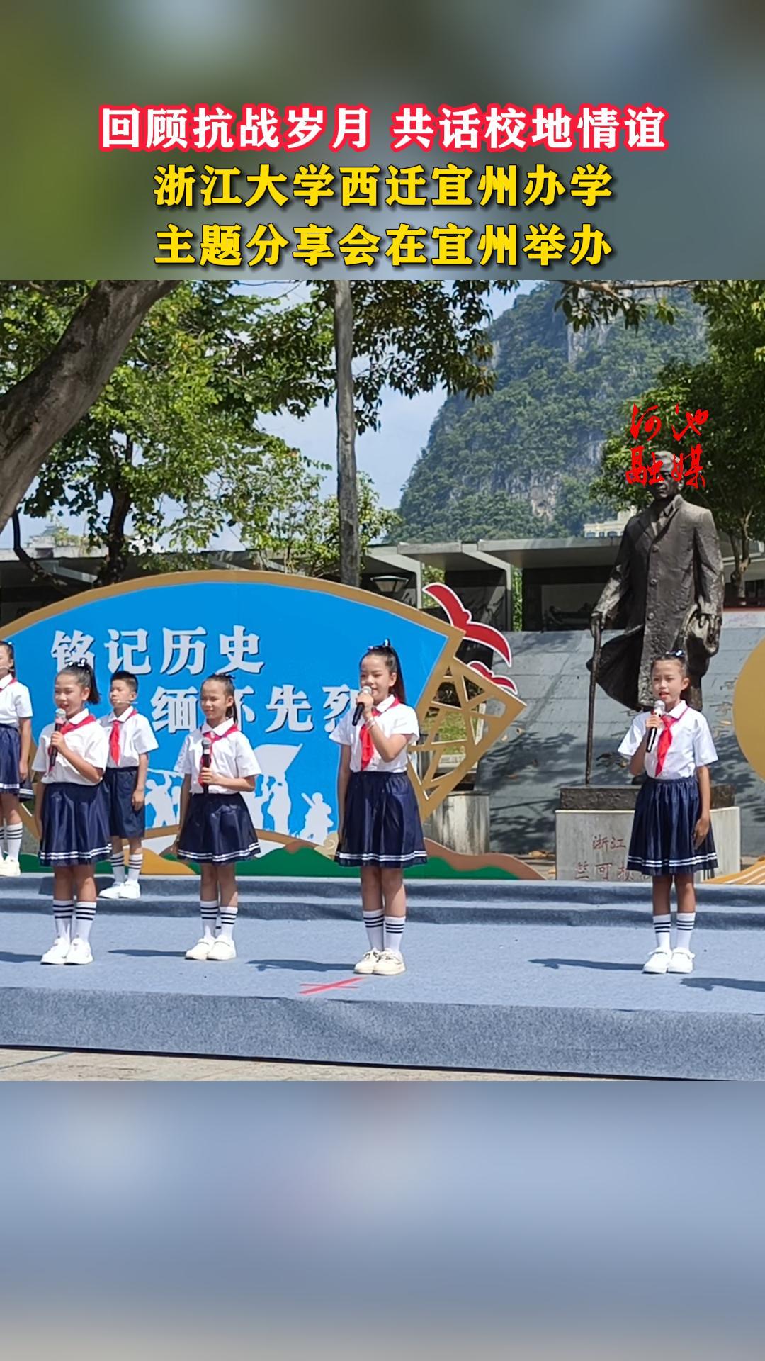 �ع˿�ս���� ����У�����꣬�㽭��ѧ��Ǩ���ݰ�ѧ��������������ݾٰ졣