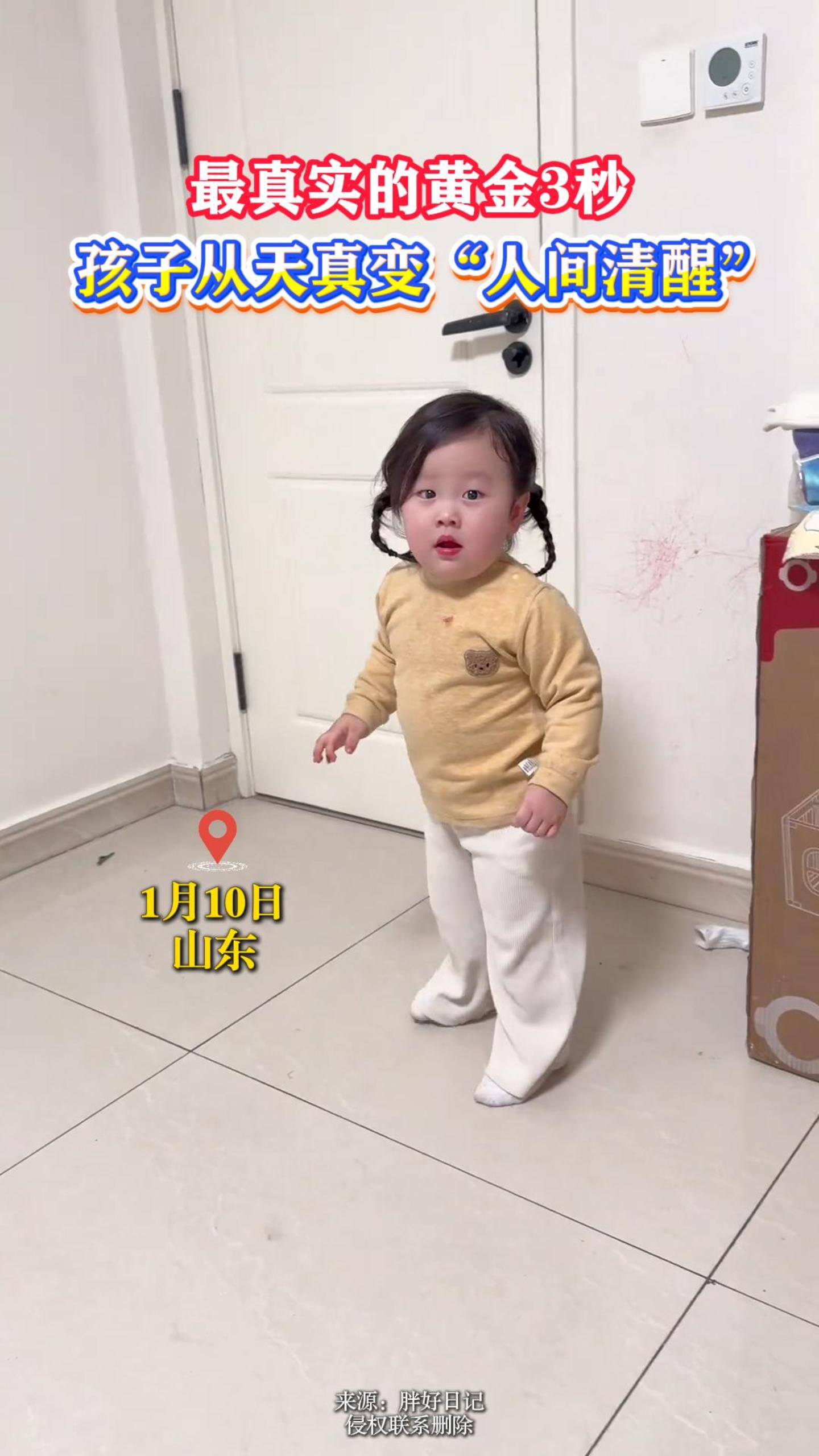 ����ʵ�Ļƽ�3�룬���Ӵ�����䡰�˼����ѡ�