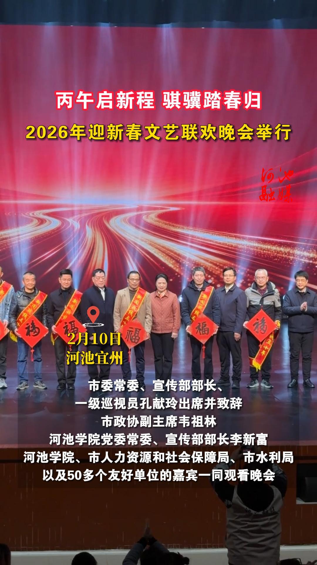 �������³̣�����̤���飬2026��ӭ�´���������������С�