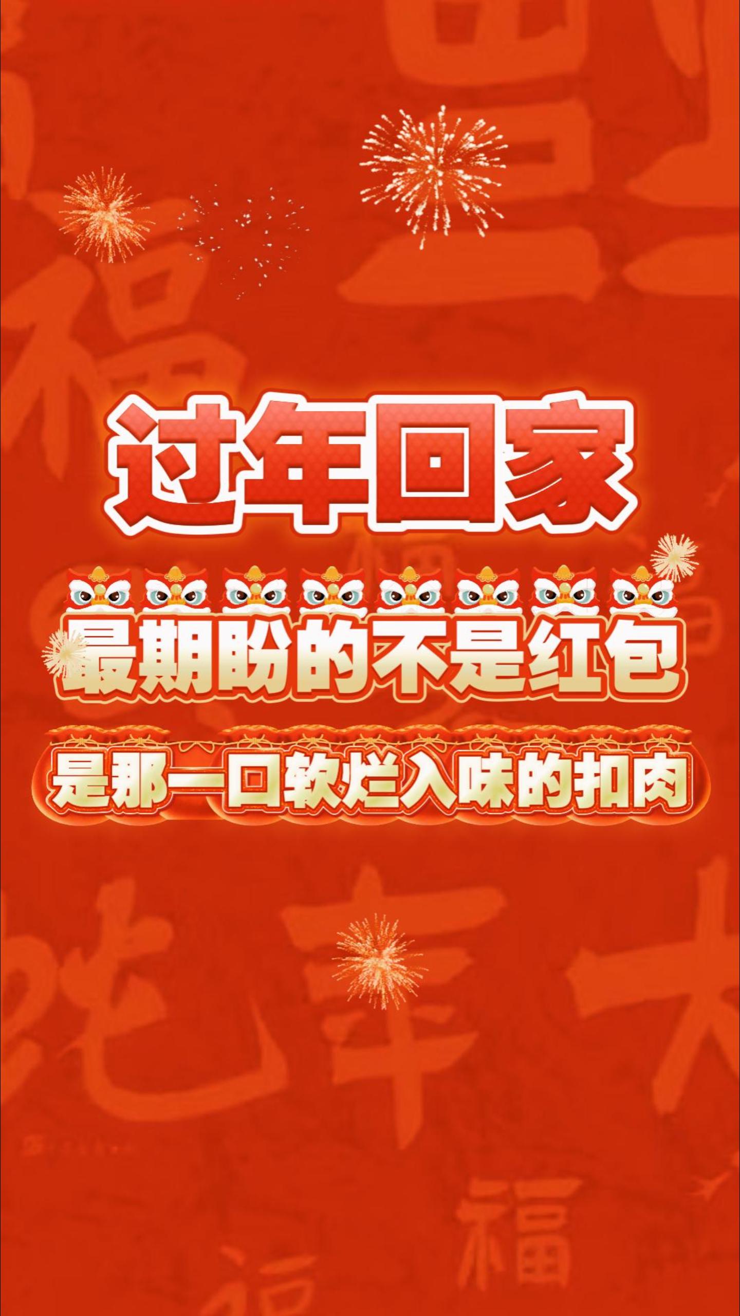 ���������ꡰ����Ӳ�ˡ����ĵ���������ؼң������εĲ��Ǻ��������һ��������ζ�Ŀ��⡣ÿһ�ڶ��Ǽҵ�ζ��������������գ�����Բ���¶ȡ������߶�Զ����ڿ��⣬������ζ�������� Τ�� ������ ͨѶԱ ���������༭ �ο��ꣻУ�� ��������